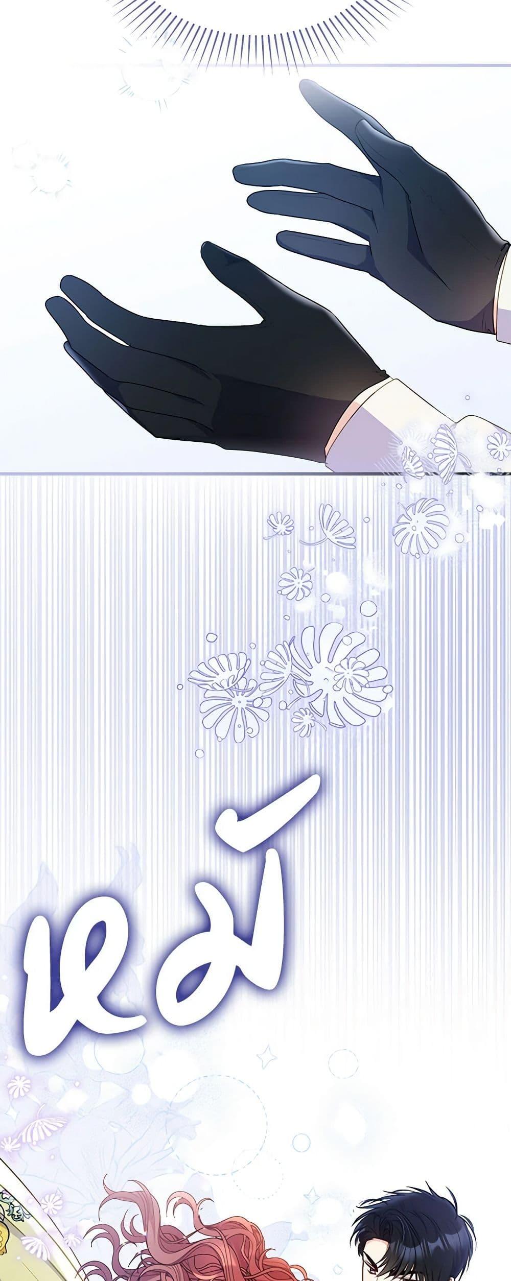 Manga-lc-com อ่านมังงะ อ่านการ์ตูน ออนไลน์ ฟรี The Villainess Captured the Grand Duke ตอนที่ 1 2 3 4 5 6 7 8 9 10 11 12 13 14 ฟรี ไม่มีโฆษณา Manga-lc - อ่าน มังงะ อ่าน การ์ตูน ออนไลน์ อ่านมังงะ ฟรี
