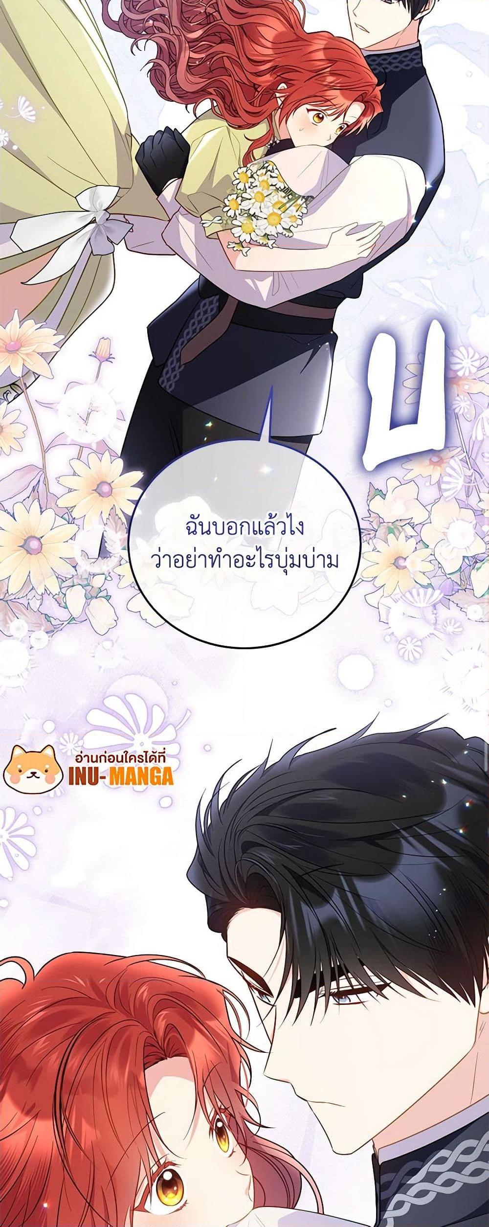 Manga-lc-com อ่านมังงะ อ่านการ์ตูน ออนไลน์ ฟรี The Villainess Captured the Grand Duke ตอนที่ 1 2 3 4 5 6 7 8 9 10 11 12 13 14 ฟรี ไม่มีโฆษณา Manga-lc - อ่าน มังงะ อ่าน การ์ตูน ออนไลน์ อ่านมังงะ ฟรี