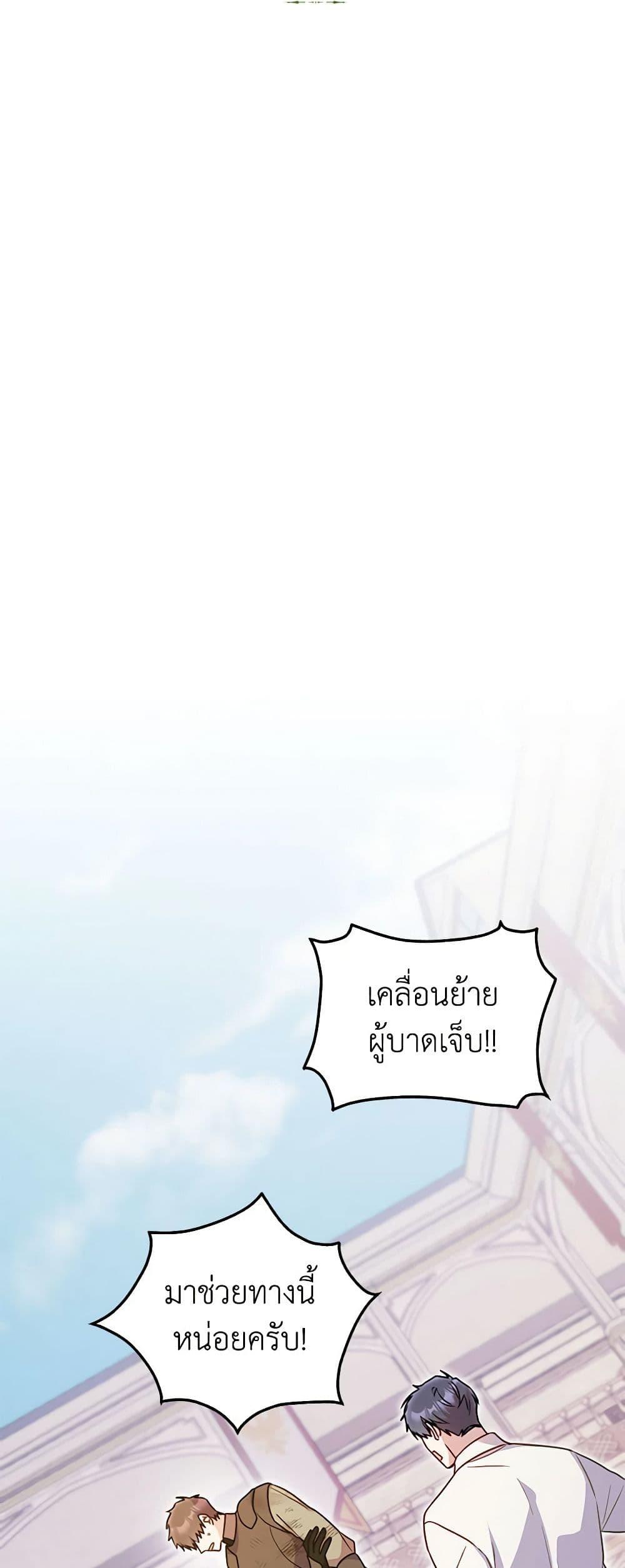 Manga-lc-com อ่านมังงะ อ่านการ์ตูน ออนไลน์ ฟรี The Villainess Captured the Grand Duke ตอนที่ 1 2 3 4 5 6 7 8 9 10 11 12 13 14 ฟรี ไม่มีโฆษณา Manga-lc - อ่าน มังงะ อ่าน การ์ตูน ออนไลน์ อ่านมังงะ ฟรี