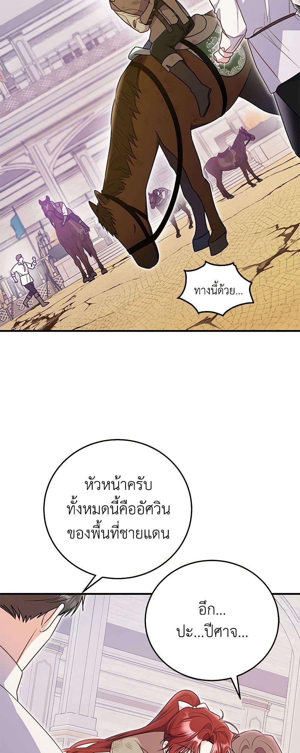 Manga-lc-com อ่านมังงะ อ่านการ์ตูน ออนไลน์ ฟรี The Villainess Captured the Grand Duke ตอนที่ 1 2 3 4 5 6 7 8 9 10 11 12 13 14 ฟรี ไม่มีโฆษณา Manga-lc - อ่าน มังงะ อ่าน การ์ตูน ออนไลน์ อ่านมังงะ ฟรี