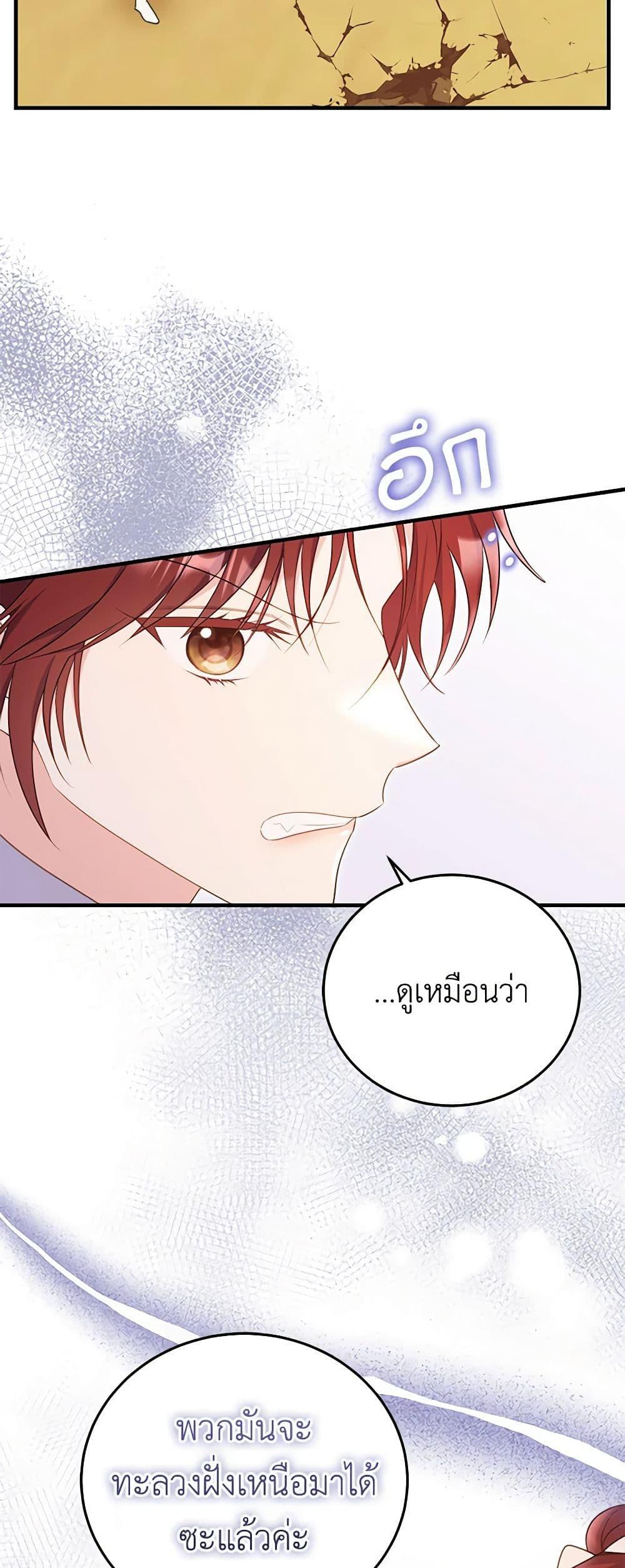 Manga-lc-com อ่านมังงะ อ่านการ์ตูน ออนไลน์ ฟรี The Villainess Captured the Grand Duke ตอนที่ 1 2 3 4 5 6 7 8 9 10 11 12 13 14 ฟรี ไม่มีโฆษณา Manga-lc - อ่าน มังงะ อ่าน การ์ตูน ออนไลน์ อ่านมังงะ ฟรี