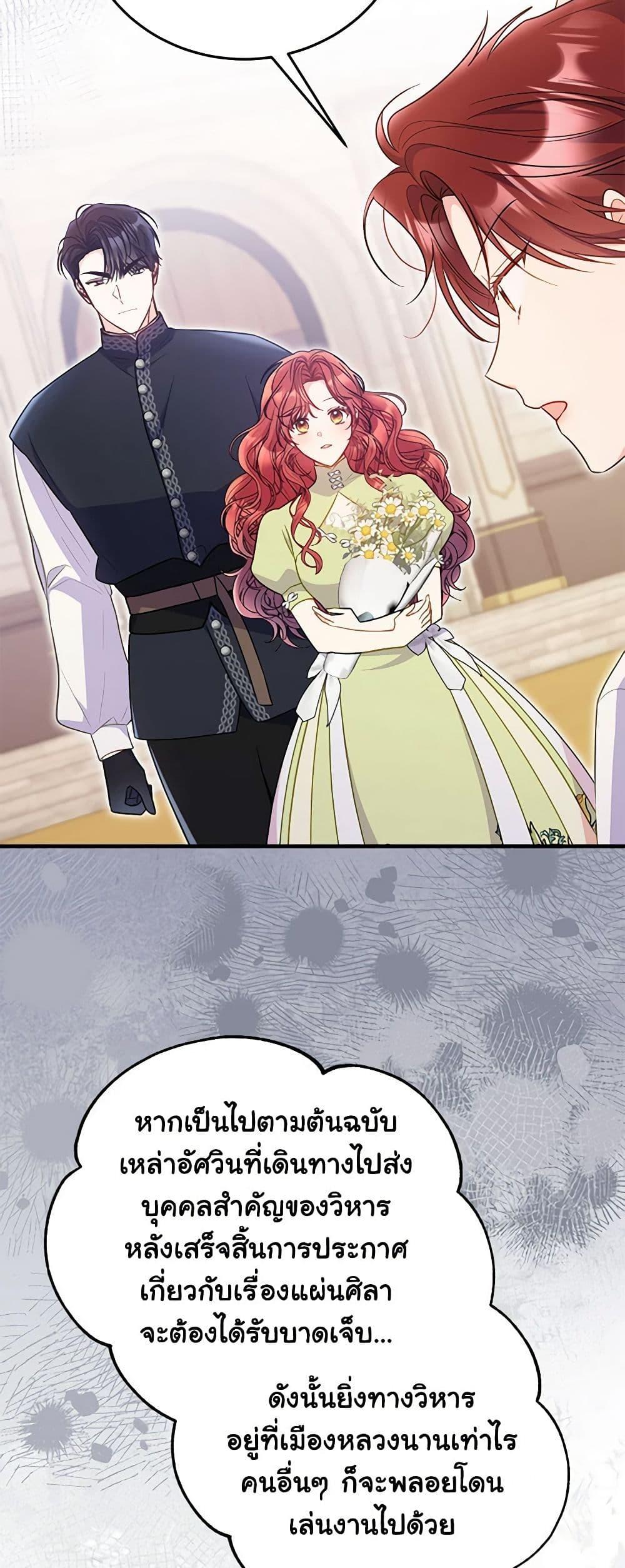 Manga-lc-com อ่านมังงะ อ่านการ์ตูน ออนไลน์ ฟรี The Villainess Captured the Grand Duke ตอนที่ 1 2 3 4 5 6 7 8 9 10 11 12 13 14 ฟรี ไม่มีโฆษณา Manga-lc - อ่าน มังงะ อ่าน การ์ตูน ออนไลน์ อ่านมังงะ ฟรี