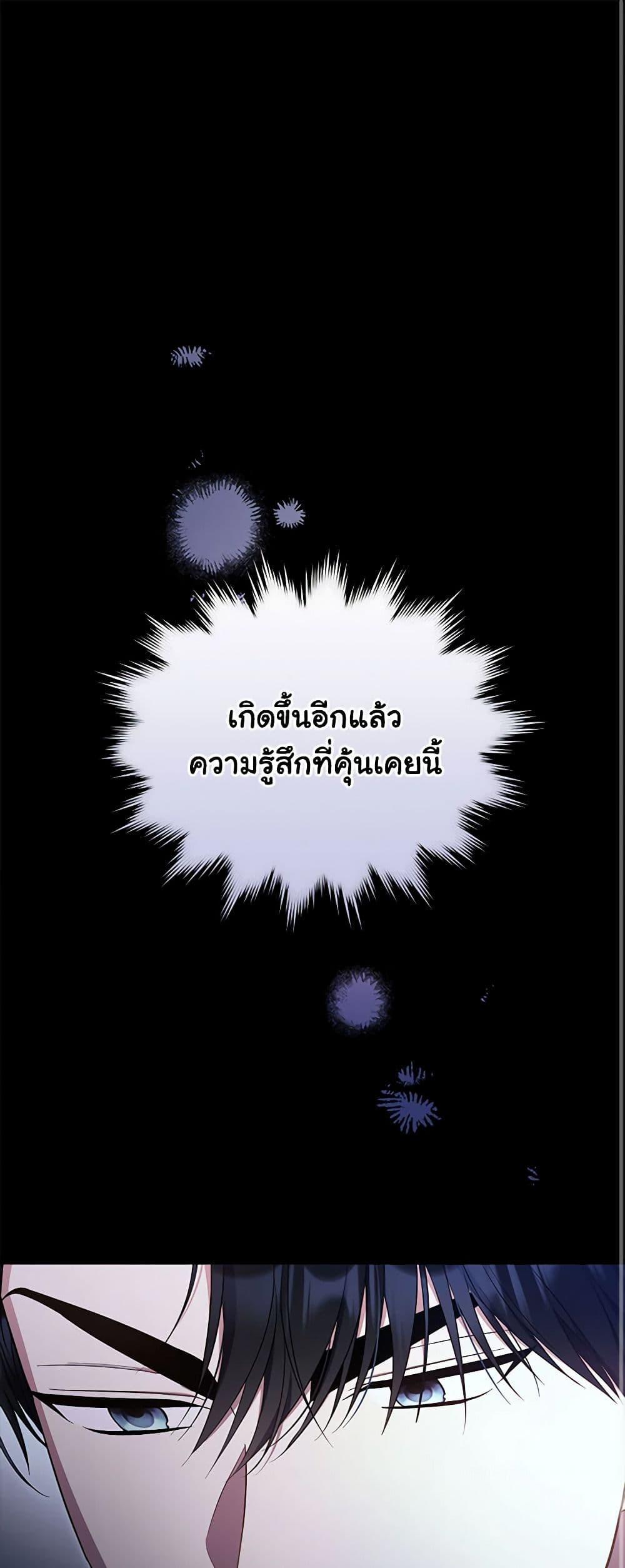 Manga-lc-com อ่านมังงะ อ่านการ์ตูน ออนไลน์ ฟรี The Villainess Captured the Grand Duke ตอนที่ 1 2 3 4 5 6 7 8 9 10 11 12 13 14 ฟรี ไม่มีโฆษณา Manga-lc - อ่าน มังงะ อ่าน การ์ตูน ออนไลน์ อ่านมังงะ ฟรี