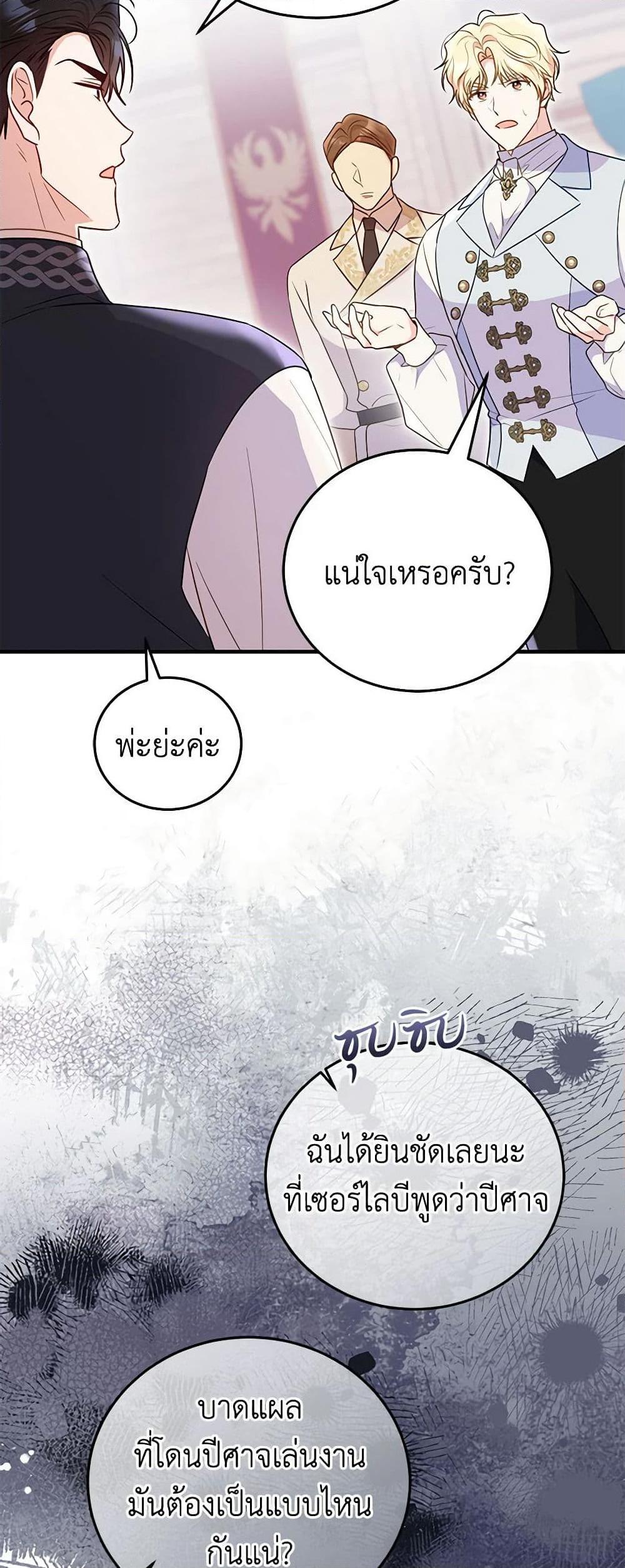 Manga-lc-com อ่านมังงะ อ่านการ์ตูน ออนไลน์ ฟรี The Villainess Captured the Grand Duke ตอนที่ 1 2 3 4 5 6 7 8 9 10 11 12 13 14 ฟรี ไม่มีโฆษณา Manga-lc - อ่าน มังงะ อ่าน การ์ตูน ออนไลน์ อ่านมังงะ ฟรี