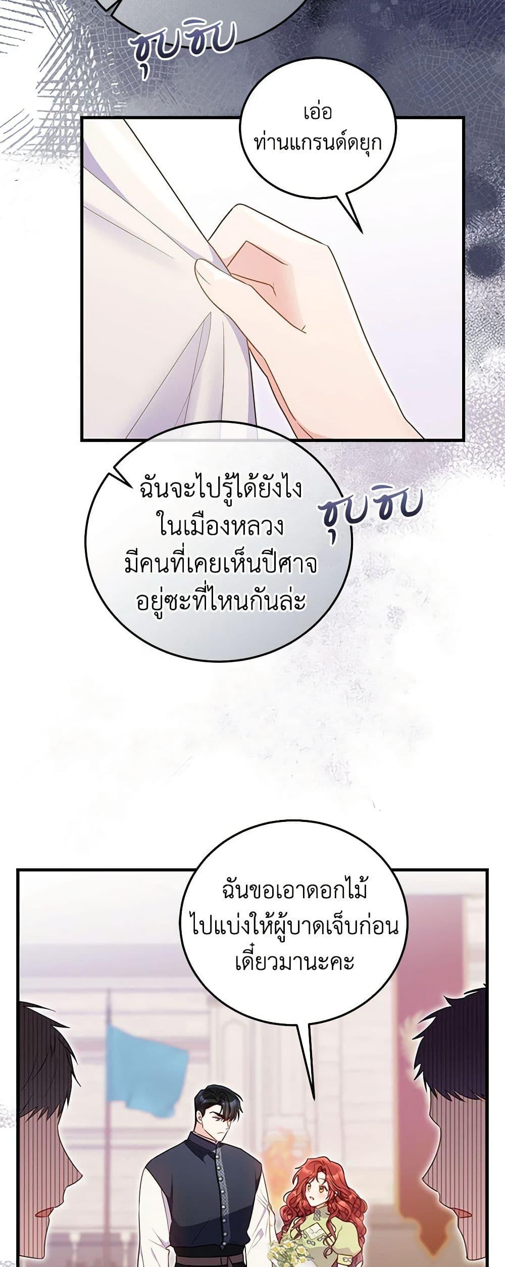 Manga-lc-com อ่านมังงะ อ่านการ์ตูน ออนไลน์ ฟรี The Villainess Captured the Grand Duke ตอนที่ 1 2 3 4 5 6 7 8 9 10 11 12 13 14 ฟรี ไม่มีโฆษณา Manga-lc - อ่าน มังงะ อ่าน การ์ตูน ออนไลน์ อ่านมังงะ ฟรี