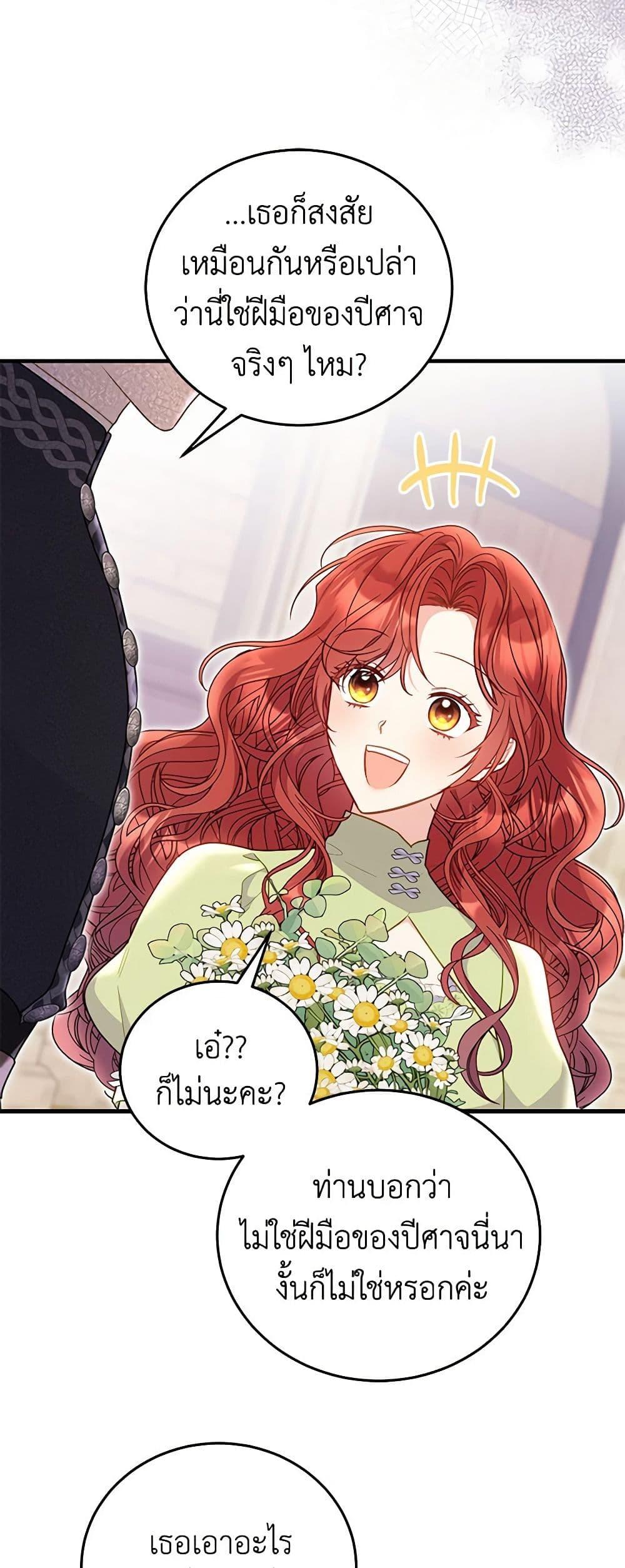 Manga-lc-com อ่านมังงะ อ่านการ์ตูน ออนไลน์ ฟรี The Villainess Captured the Grand Duke ตอนที่ 1 2 3 4 5 6 7 8 9 10 11 12 13 14 ฟรี ไม่มีโฆษณา Manga-lc - อ่าน มังงะ อ่าน การ์ตูน ออนไลน์ อ่านมังงะ ฟรี