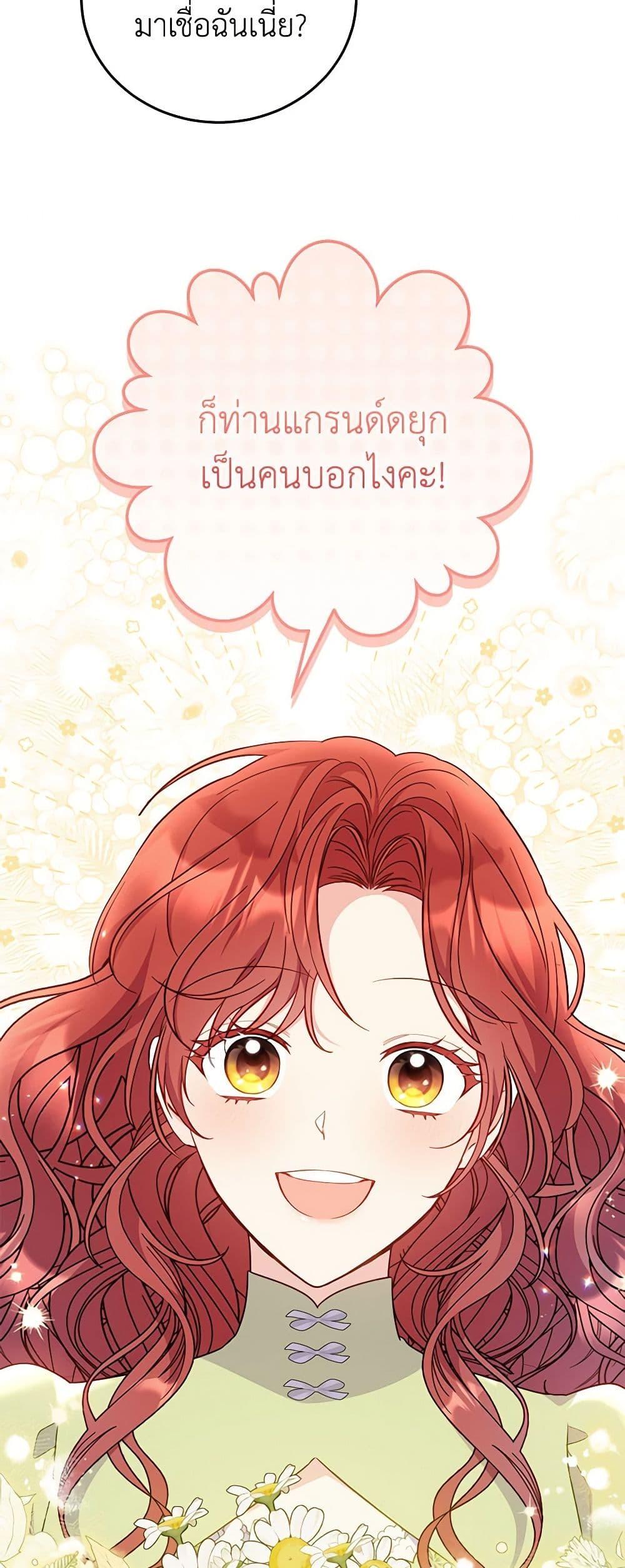 Manga-lc-com อ่านมังงะ อ่านการ์ตูน ออนไลน์ ฟรี The Villainess Captured the Grand Duke ตอนที่ 1 2 3 4 5 6 7 8 9 10 11 12 13 14 ฟรี ไม่มีโฆษณา Manga-lc - อ่าน มังงะ อ่าน การ์ตูน ออนไลน์ อ่านมังงะ ฟรี