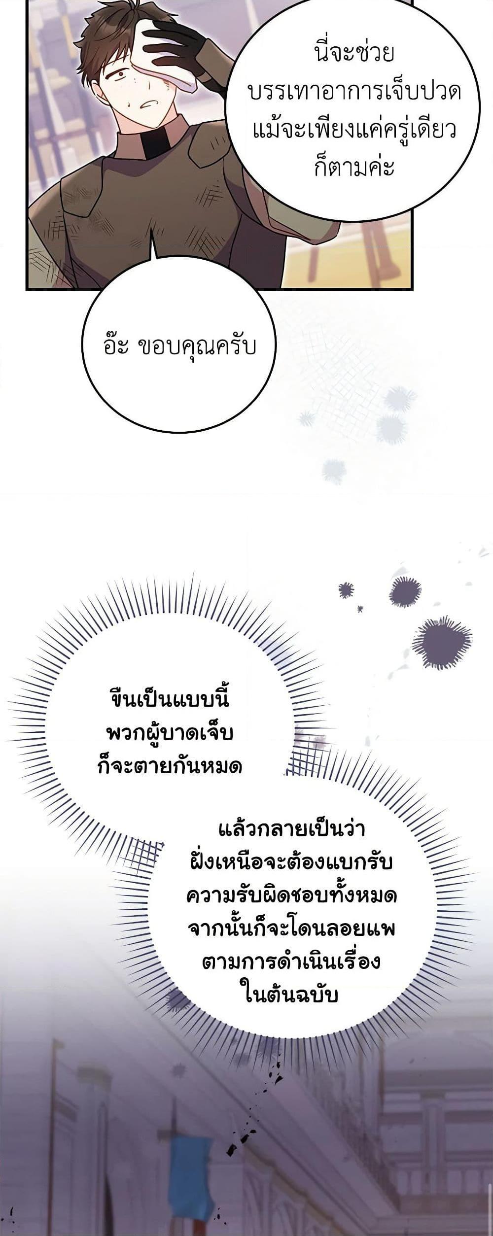 Manga-lc-com อ่านมังงะ อ่านการ์ตูน ออนไลน์ ฟรี The Villainess Captured the Grand Duke ตอนที่ 1 2 3 4 5 6 7 8 9 10 11 12 13 14 ฟรี ไม่มีโฆษณา Manga-lc - อ่าน มังงะ อ่าน การ์ตูน ออนไลน์ อ่านมังงะ ฟรี