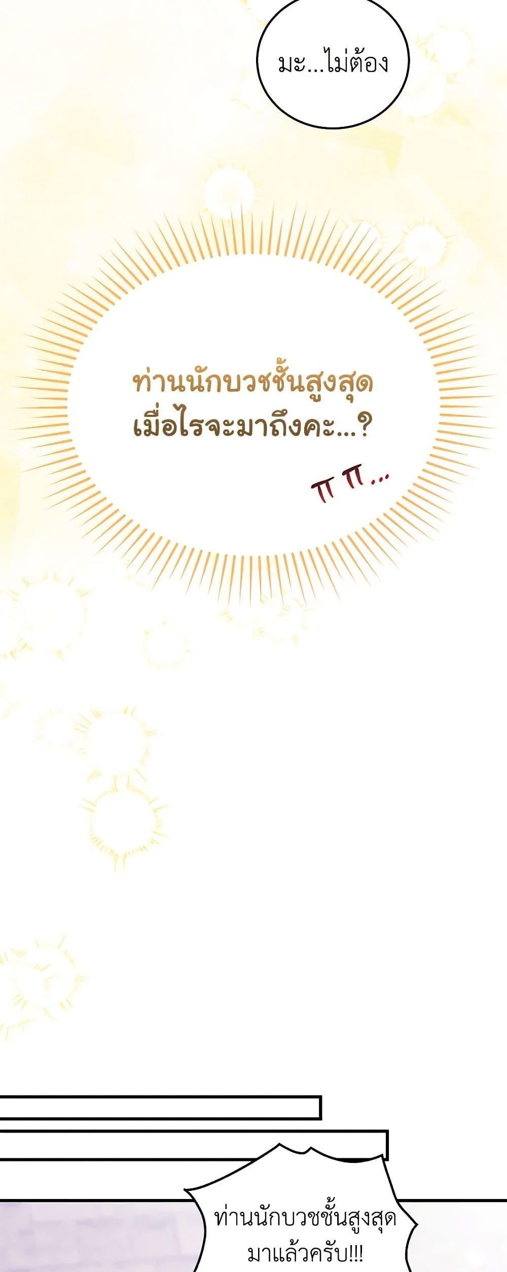 Manga-lc-com อ่านมังงะ อ่านการ์ตูน ออนไลน์ ฟรี The Villainess Captured the Grand Duke ตอนที่ 1 2 3 4 5 6 7 8 9 10 11 12 13 14 ฟรี ไม่มีโฆษณา Manga-lc - อ่าน มังงะ อ่าน การ์ตูน ออนไลน์ อ่านมังงะ ฟรี