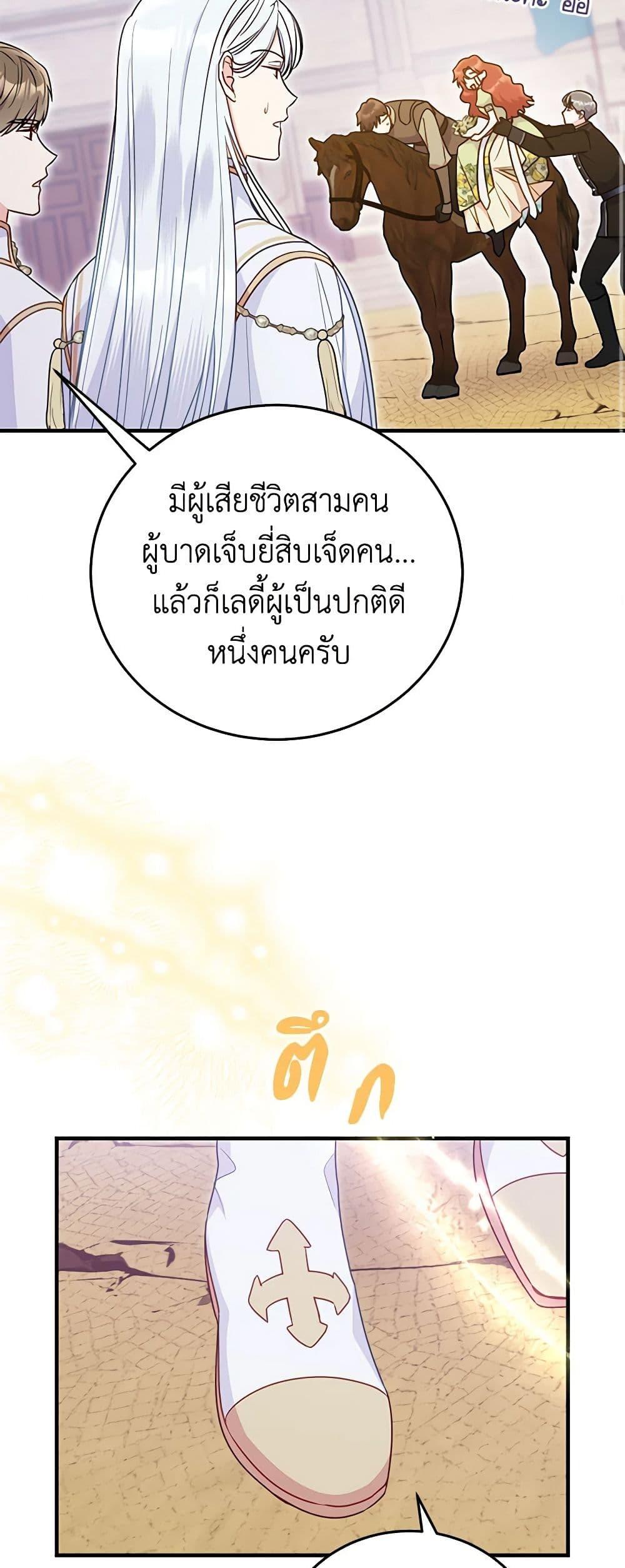 Manga-lc-com อ่านมังงะ อ่านการ์ตูน ออนไลน์ ฟรี The Villainess Captured the Grand Duke ตอนที่ 1 2 3 4 5 6 7 8 9 10 11 12 13 14 ฟรี ไม่มีโฆษณา Manga-lc - อ่าน มังงะ อ่าน การ์ตูน ออนไลน์ อ่านมังงะ ฟรี