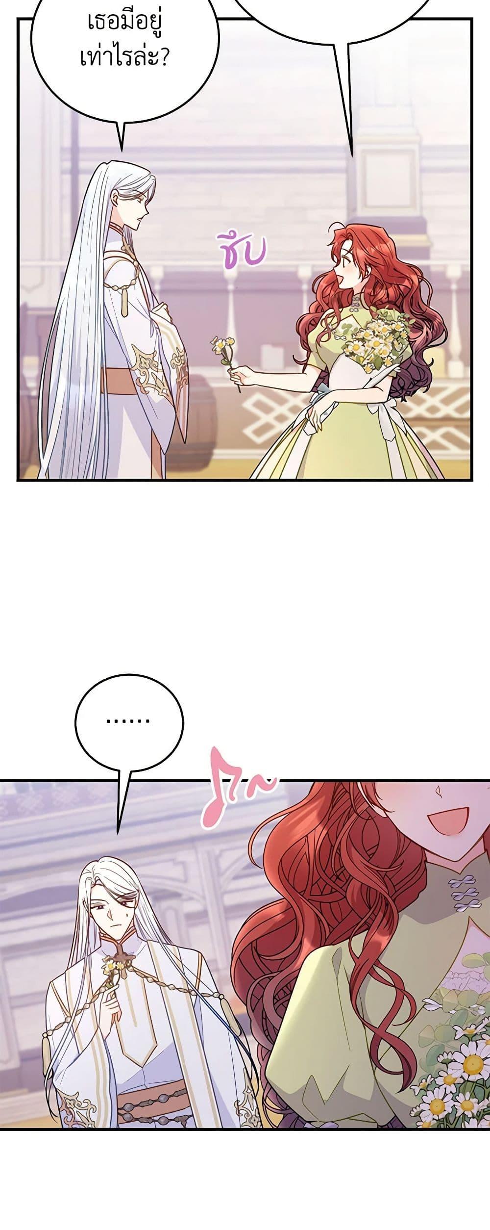 Manga-lc-com อ่านมังงะ อ่านการ์ตูน ออนไลน์ ฟรี The Villainess Captured the Grand Duke ตอนที่ 1 2 3 4 5 6 7 8 9 10 11 12 13 14 ฟรี ไม่มีโฆษณา Manga-lc - อ่าน มังงะ อ่าน การ์ตูน ออนไลน์ อ่านมังงะ ฟรี