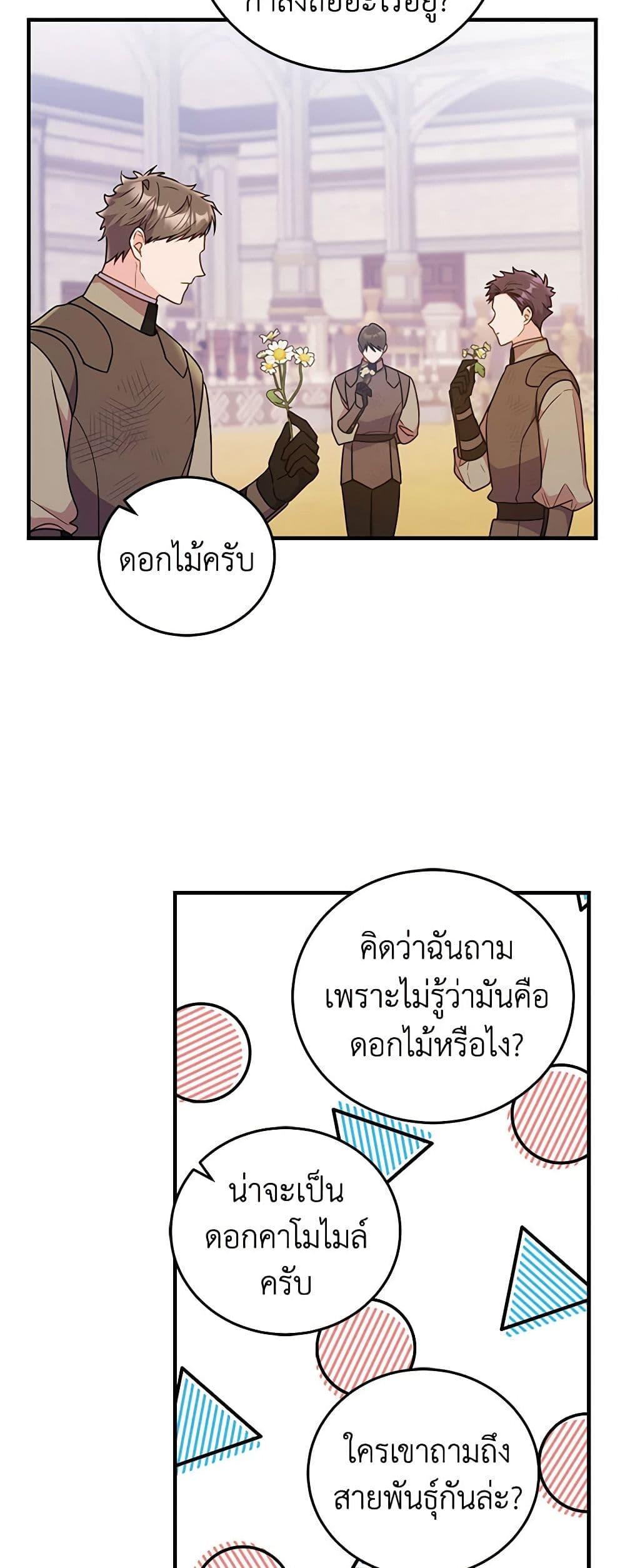 Manga-lc-com อ่านมังงะ อ่านการ์ตูน ออนไลน์ ฟรี The Villainess Captured the Grand Duke ตอนที่ 1 2 3 4 5 6 7 8 9 10 11 12 13 14 ฟรี ไม่มีโฆษณา Manga-lc - อ่าน มังงะ อ่าน การ์ตูน ออนไลน์ อ่านมังงะ ฟรี