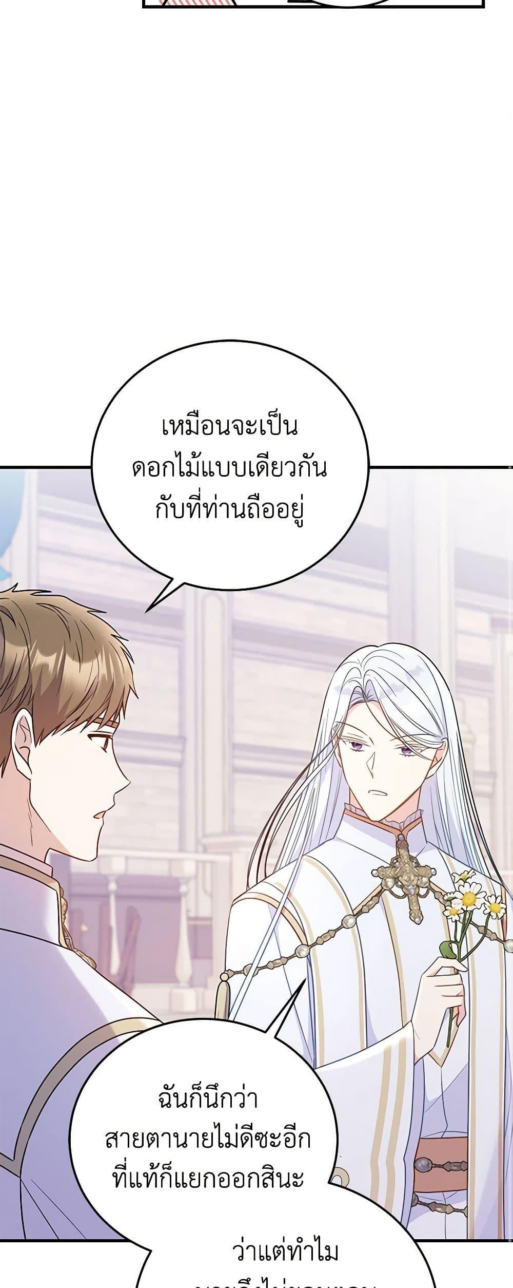 Manga-lc-com อ่านมังงะ อ่านการ์ตูน ออนไลน์ ฟรี The Villainess Captured the Grand Duke ตอนที่ 1 2 3 4 5 6 7 8 9 10 11 12 13 14 ฟรี ไม่มีโฆษณา Manga-lc - อ่าน มังงะ อ่าน การ์ตูน ออนไลน์ อ่านมังงะ ฟรี