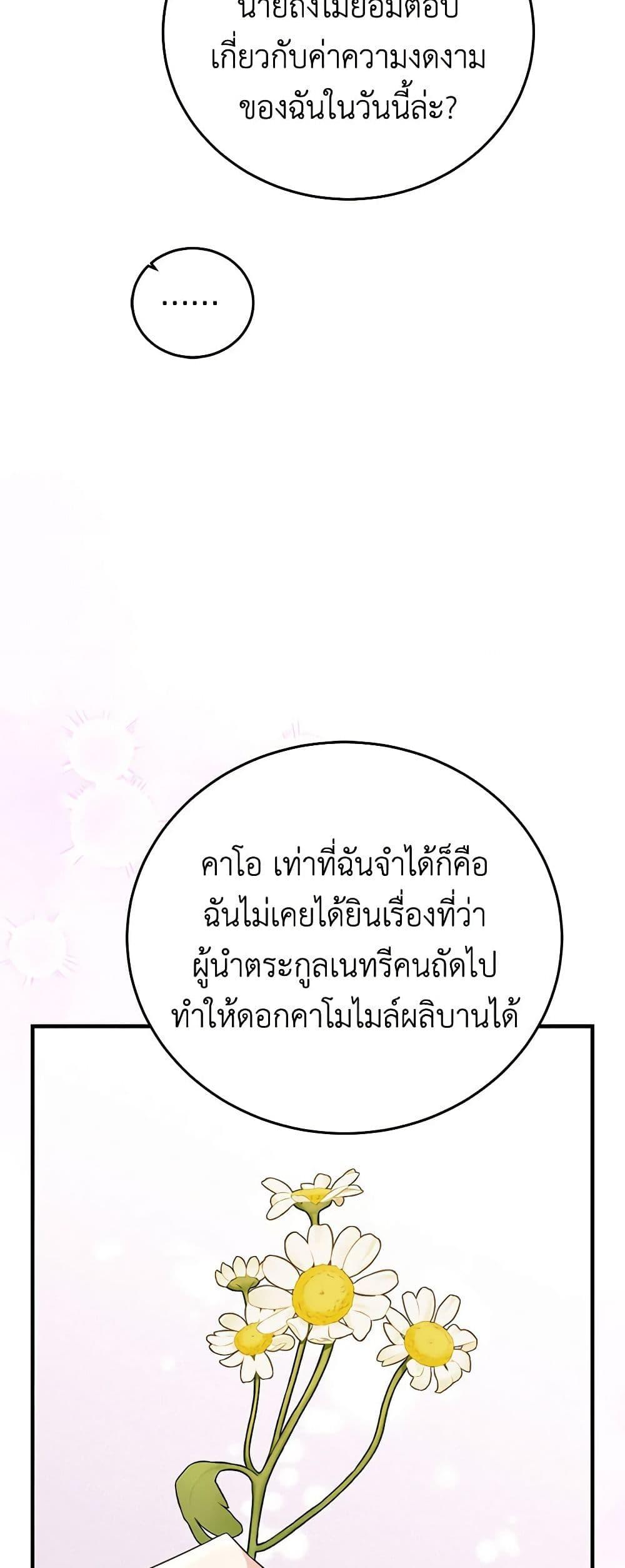 Manga-lc-com อ่านมังงะ อ่านการ์ตูน ออนไลน์ ฟรี The Villainess Captured the Grand Duke ตอนที่ 1 2 3 4 5 6 7 8 9 10 11 12 13 14 ฟรี ไม่มีโฆษณา Manga-lc - อ่าน มังงะ อ่าน การ์ตูน ออนไลน์ อ่านมังงะ ฟรี