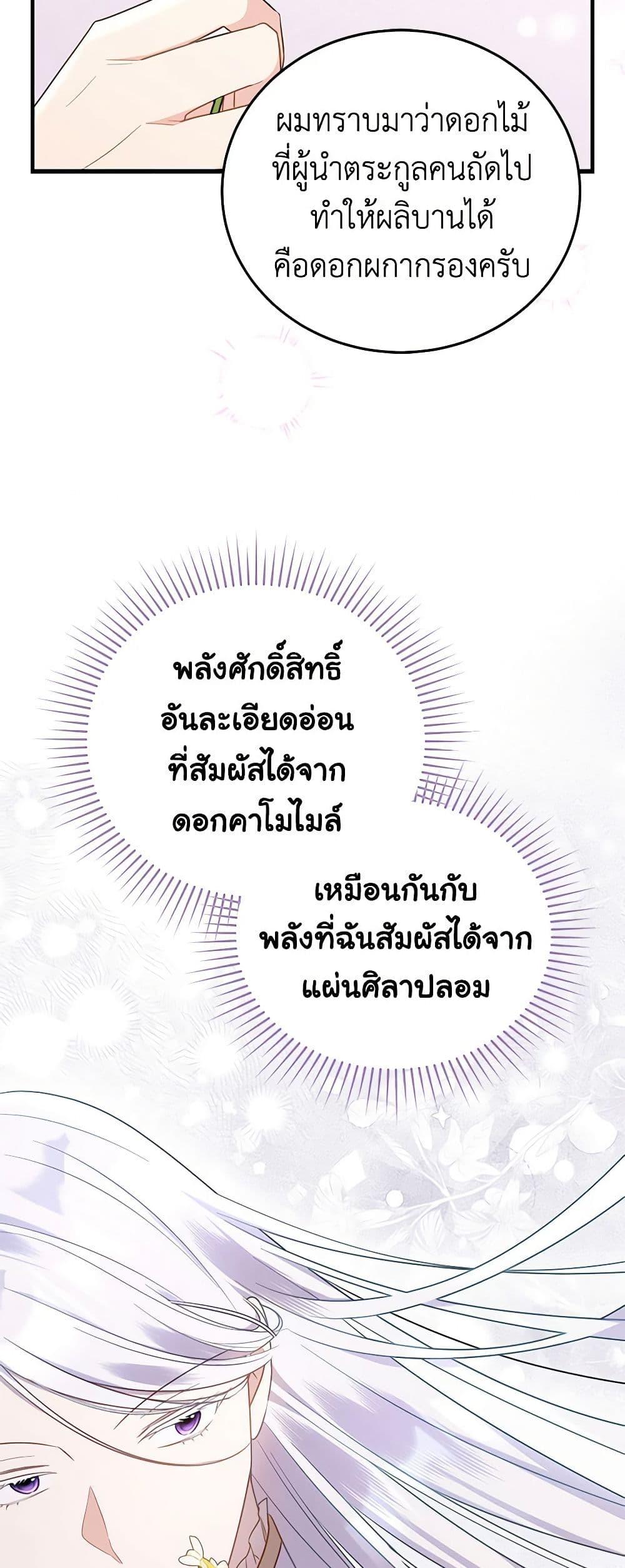 Manga-lc-com อ่านมังงะ อ่านการ์ตูน ออนไลน์ ฟรี The Villainess Captured the Grand Duke ตอนที่ 1 2 3 4 5 6 7 8 9 10 11 12 13 14 ฟรี ไม่มีโฆษณา Manga-lc - อ่าน มังงะ อ่าน การ์ตูน ออนไลน์ อ่านมังงะ ฟรี