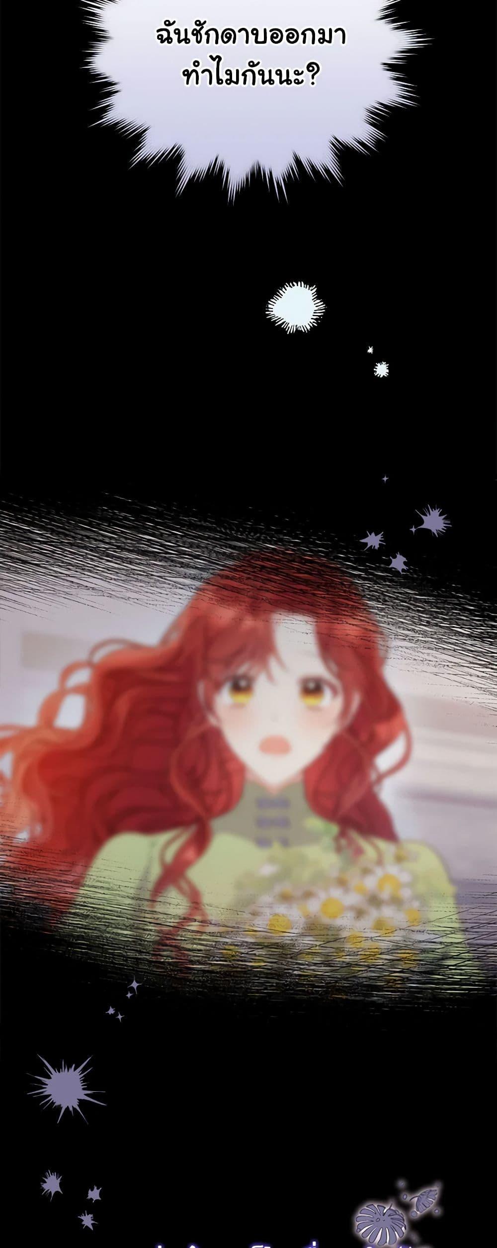 Manga-lc-com อ่านมังงะ อ่านการ์ตูน ออนไลน์ ฟรี The Villainess Captured the Grand Duke ตอนที่ 1 2 3 4 5 6 7 8 9 10 11 12 13 14 ฟรี ไม่มีโฆษณา Manga-lc - อ่าน มังงะ อ่าน การ์ตูน ออนไลน์ อ่านมังงะ ฟรี