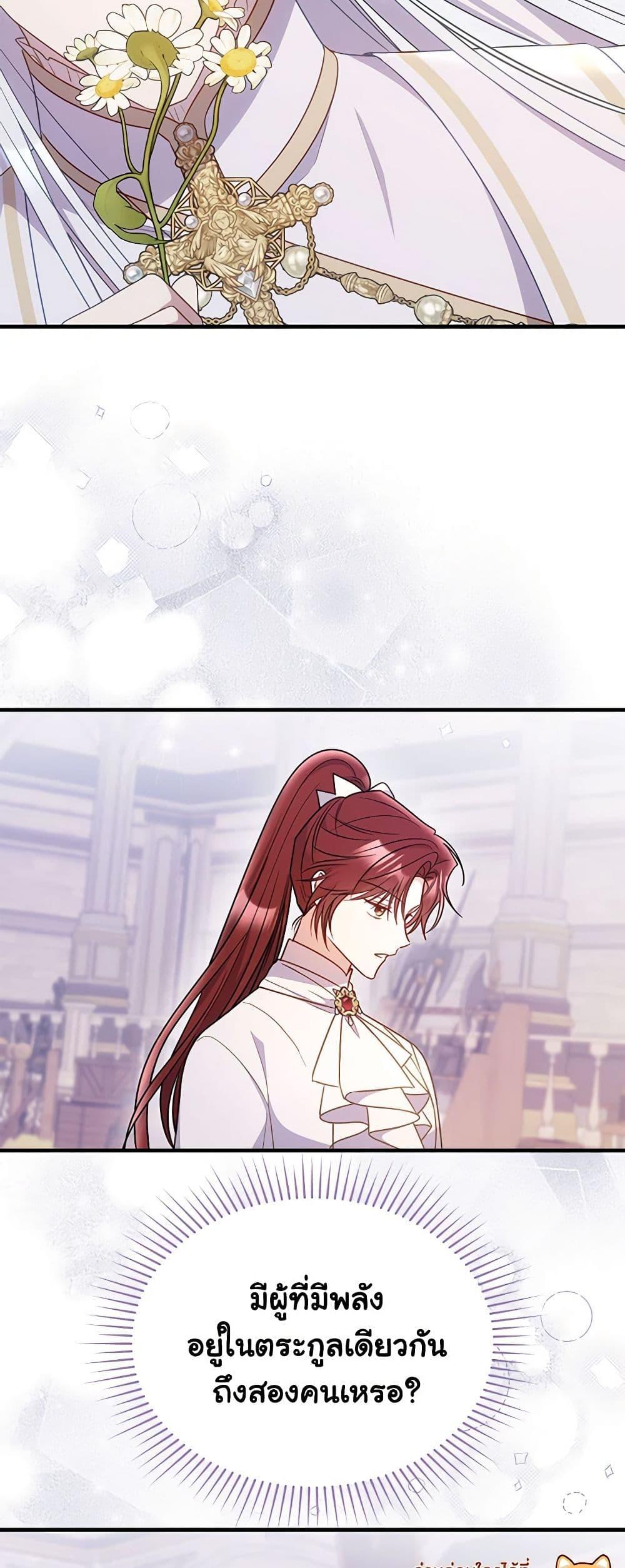 Manga-lc-com อ่านมังงะ อ่านการ์ตูน ออนไลน์ ฟรี The Villainess Captured the Grand Duke ตอนที่ 1 2 3 4 5 6 7 8 9 10 11 12 13 14 ฟรี ไม่มีโฆษณา Manga-lc - อ่าน มังงะ อ่าน การ์ตูน ออนไลน์ อ่านมังงะ ฟรี