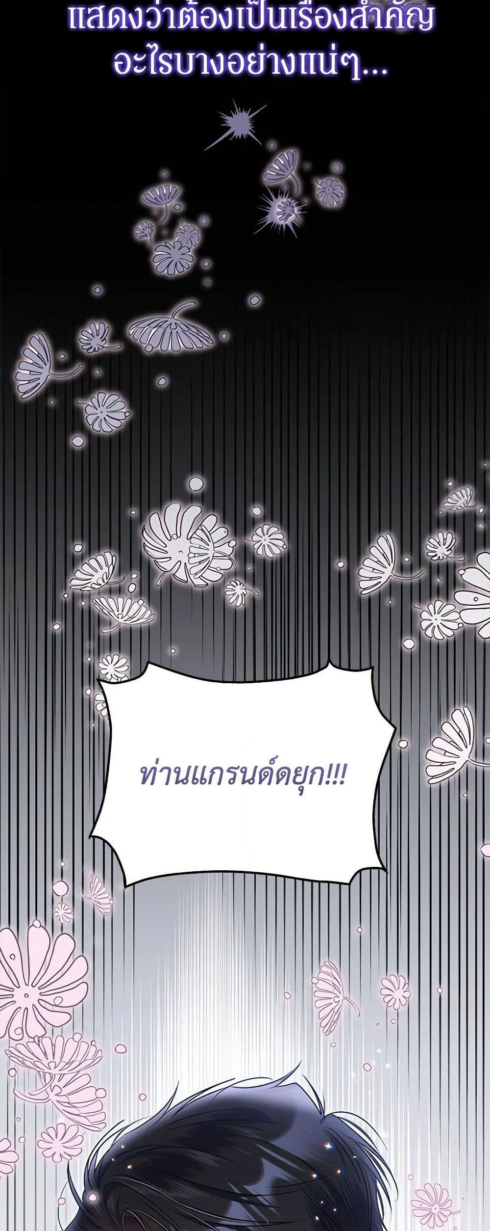 Manga-lc-com อ่านมังงะ อ่านการ์ตูน ออนไลน์ ฟรี The Villainess Captured the Grand Duke ตอนที่ 1 2 3 4 5 6 7 8 9 10 11 12 13 14 ฟรี ไม่มีโฆษณา Manga-lc - อ่าน มังงะ อ่าน การ์ตูน ออนไลน์ อ่านมังงะ ฟรี