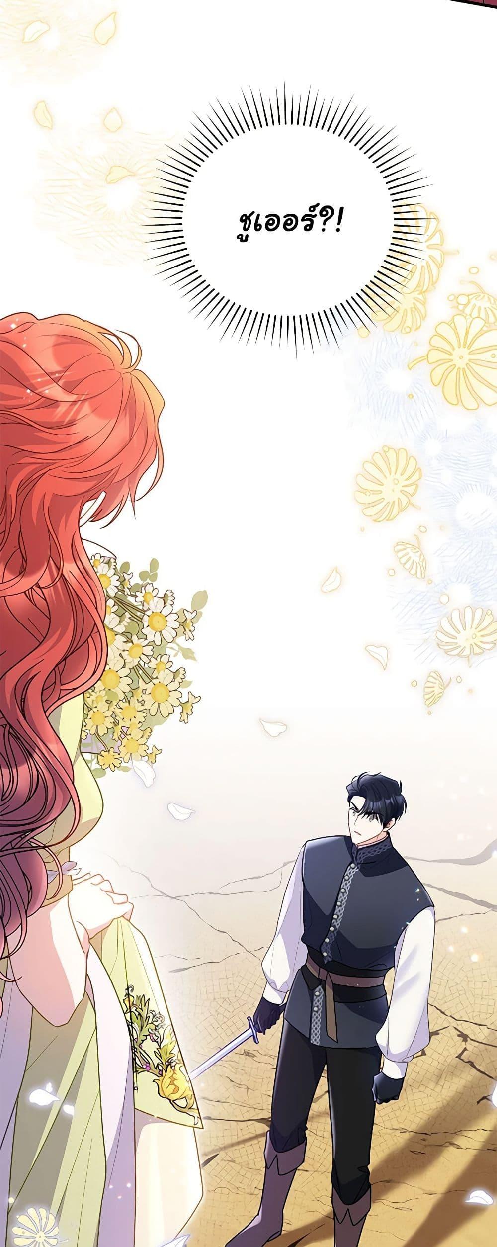 Manga-lc-com อ่านมังงะ อ่านการ์ตูน ออนไลน์ ฟรี The Villainess Captured the Grand Duke ตอนที่ 1 2 3 4 5 6 7 8 9 10 11 12 13 14 ฟรี ไม่มีโฆษณา Manga-lc - อ่าน มังงะ อ่าน การ์ตูน ออนไลน์ อ่านมังงะ ฟรี