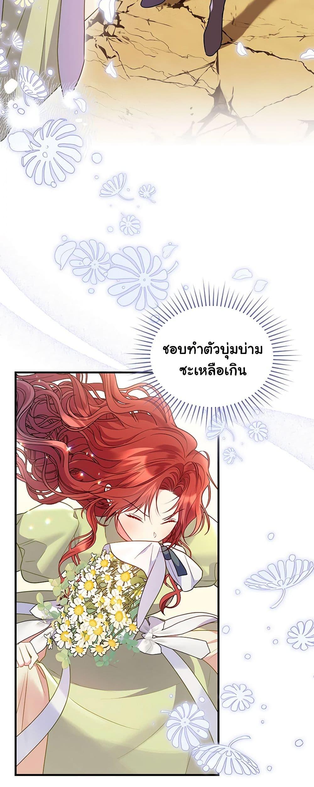 Manga-lc-com อ่านมังงะ อ่านการ์ตูน ออนไลน์ ฟรี The Villainess Captured the Grand Duke ตอนที่ 1 2 3 4 5 6 7 8 9 10 11 12 13 14 ฟรี ไม่มีโฆษณา Manga-lc - อ่าน มังงะ อ่าน การ์ตูน ออนไลน์ อ่านมังงะ ฟรี