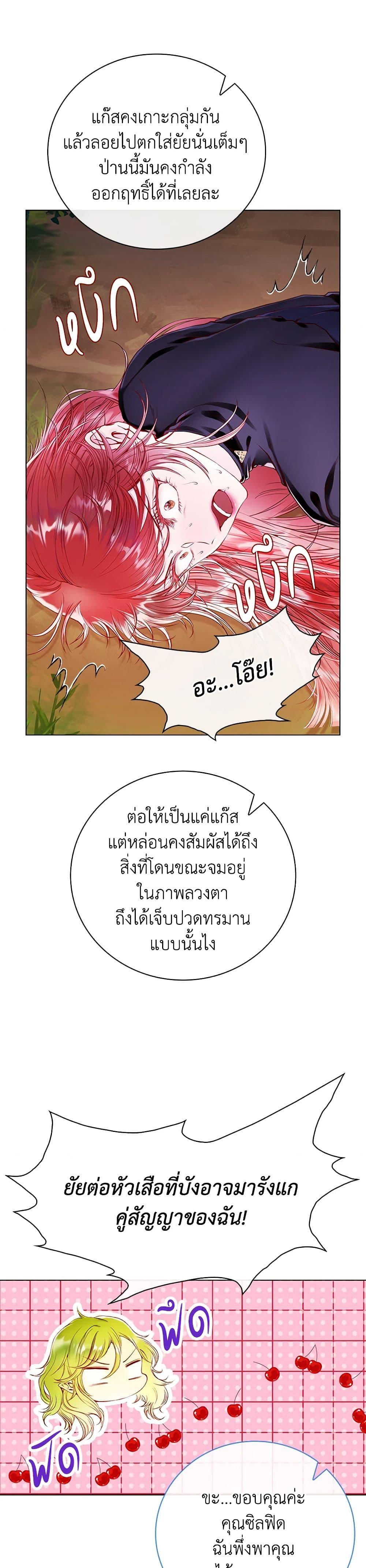 Manga-lc-com อ่านมังงะ อ่านการ์ตูน ออนไลน์ ฟรี I Became the Ugly Lady ตอนที่ 1 2 3 4 5 6 7 8 9 10 11 12 13 14 ฟรี ไม่มีโฆษณา Manga-lc - อ่าน มังงะ อ่าน การ์ตูน ออนไลน์ อ่านมังงะ ฟรี