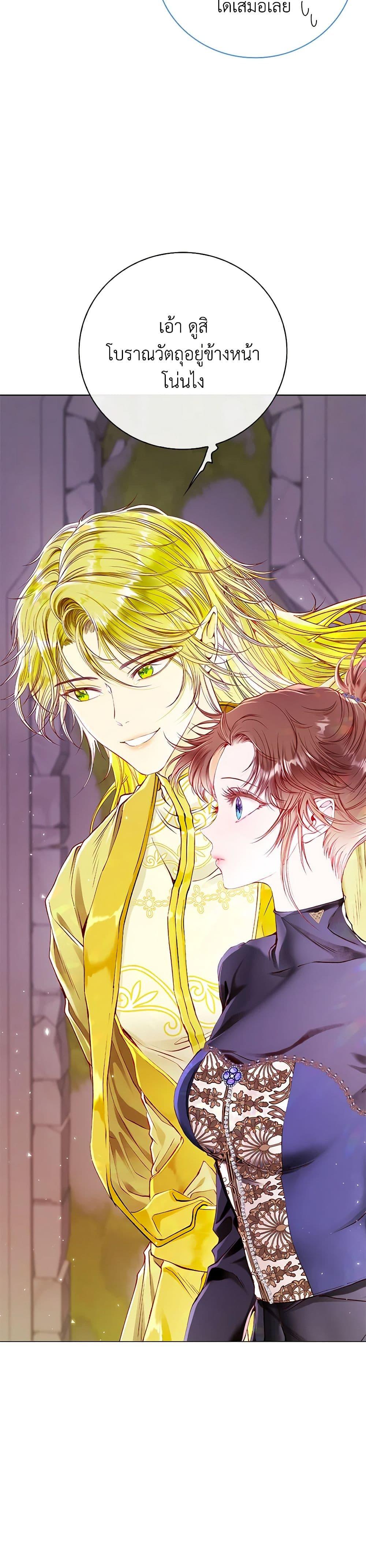 Manga-lc-com อ่านมังงะ อ่านการ์ตูน ออนไลน์ ฟรี I Became the Ugly Lady ตอนที่ 1 2 3 4 5 6 7 8 9 10 11 12 13 14 ฟรี ไม่มีโฆษณา Manga-lc - อ่าน มังงะ อ่าน การ์ตูน ออนไลน์ อ่านมังงะ ฟรี