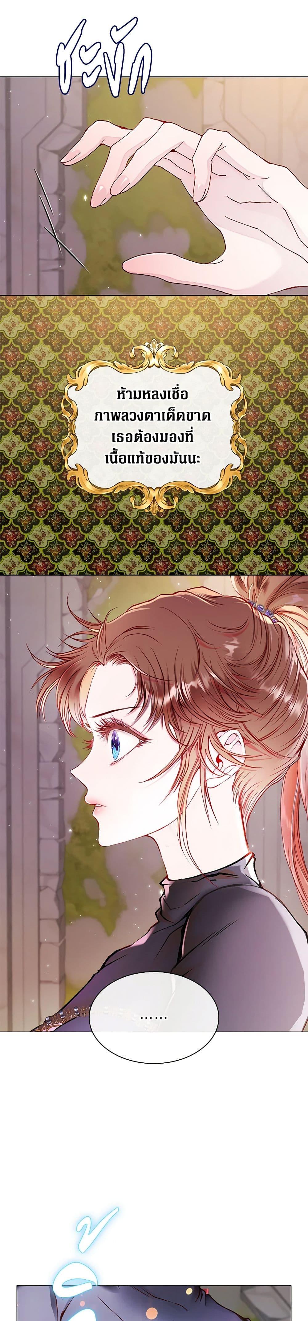Manga-lc-com อ่านมังงะ อ่านการ์ตูน ออนไลน์ ฟรี I Became the Ugly Lady ตอนที่ 1 2 3 4 5 6 7 8 9 10 11 12 13 14 ฟรี ไม่มีโฆษณา Manga-lc - อ่าน มังงะ อ่าน การ์ตูน ออนไลน์ อ่านมังงะ ฟรี