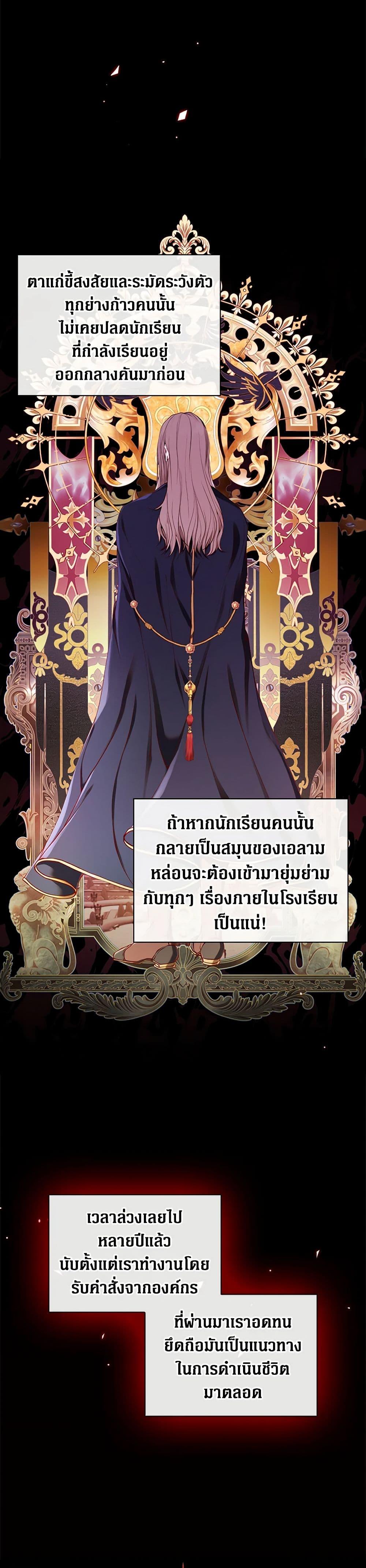 Manga-lc-com อ่านมังงะ อ่านการ์ตูน ออนไลน์ ฟรี I Became the Ugly Lady ตอนที่ 1 2 3 4 5 6 7 8 9 10 11 12 13 14 ฟรี ไม่มีโฆษณา Manga-lc - อ่าน มังงะ อ่าน การ์ตูน ออนไลน์ อ่านมังงะ ฟรี