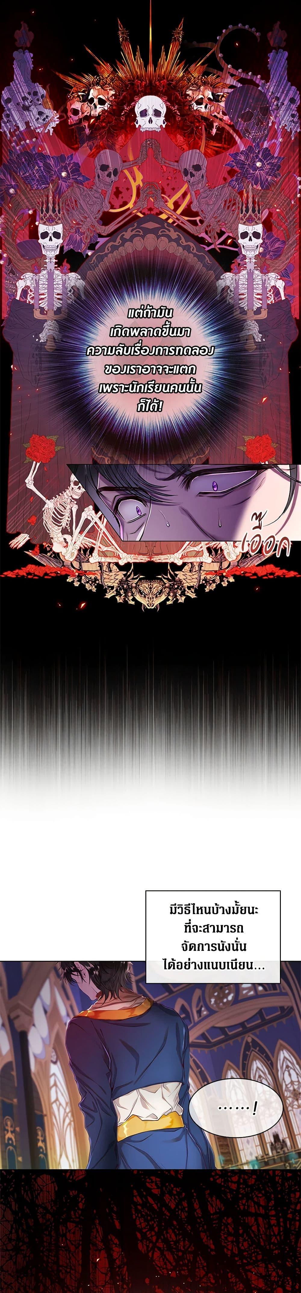 Manga-lc-com อ่านมังงะ อ่านการ์ตูน ออนไลน์ ฟรี I Became the Ugly Lady ตอนที่ 1 2 3 4 5 6 7 8 9 10 11 12 13 14 ฟรี ไม่มีโฆษณา Manga-lc - อ่าน มังงะ อ่าน การ์ตูน ออนไลน์ อ่านมังงะ ฟรี