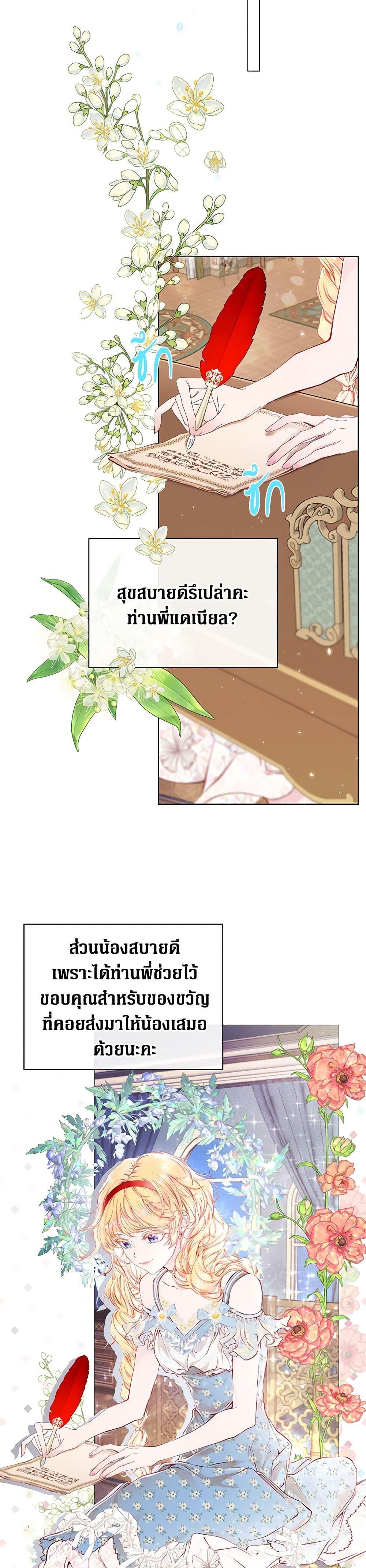 Manga-lc-com อ่านมังงะ อ่านการ์ตูน ออนไลน์ ฟรี I Became the Ugly Lady ตอนที่ 1 2 3 4 5 6 7 8 9 10 11 12 13 14 ฟรี ไม่มีโฆษณา Manga-lc - อ่าน มังงะ อ่าน การ์ตูน ออนไลน์ อ่านมังงะ ฟรี