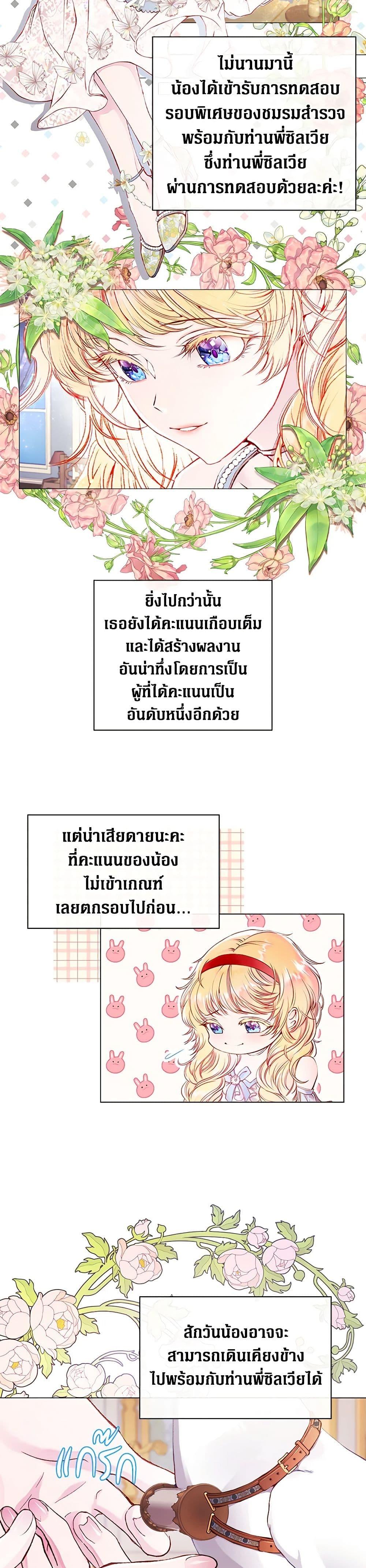 Manga-lc-com อ่านมังงะ อ่านการ์ตูน ออนไลน์ ฟรี I Became the Ugly Lady ตอนที่ 1 2 3 4 5 6 7 8 9 10 11 12 13 14 ฟรี ไม่มีโฆษณา Manga-lc - อ่าน มังงะ อ่าน การ์ตูน ออนไลน์ อ่านมังงะ ฟรี