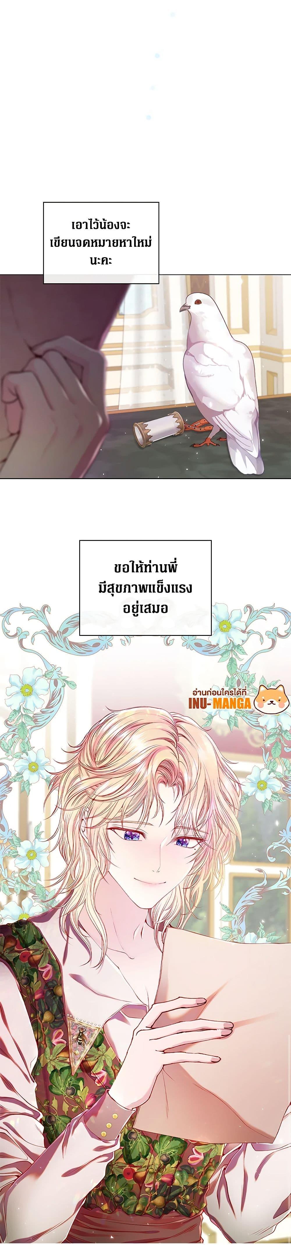 Manga-lc-com อ่านมังงะ อ่านการ์ตูน ออนไลน์ ฟรี I Became the Ugly Lady ตอนที่ 1 2 3 4 5 6 7 8 9 10 11 12 13 14 ฟรี ไม่มีโฆษณา Manga-lc - อ่าน มังงะ อ่าน การ์ตูน ออนไลน์ อ่านมังงะ ฟรี