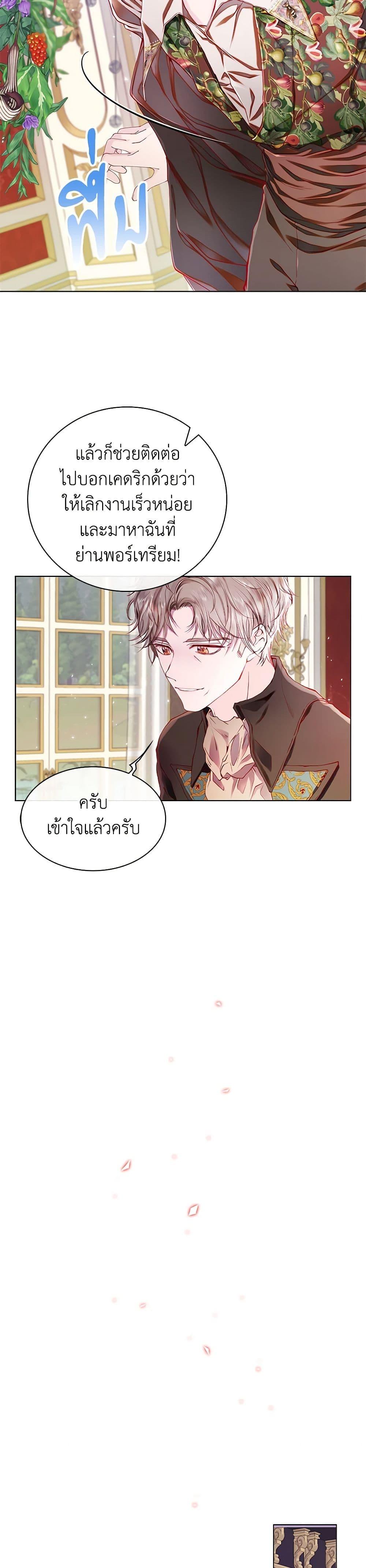 Manga-lc-com อ่านมังงะ อ่านการ์ตูน ออนไลน์ ฟรี I Became the Ugly Lady ตอนที่ 1 2 3 4 5 6 7 8 9 10 11 12 13 14 ฟรี ไม่มีโฆษณา Manga-lc - อ่าน มังงะ อ่าน การ์ตูน ออนไลน์ อ่านมังงะ ฟรี