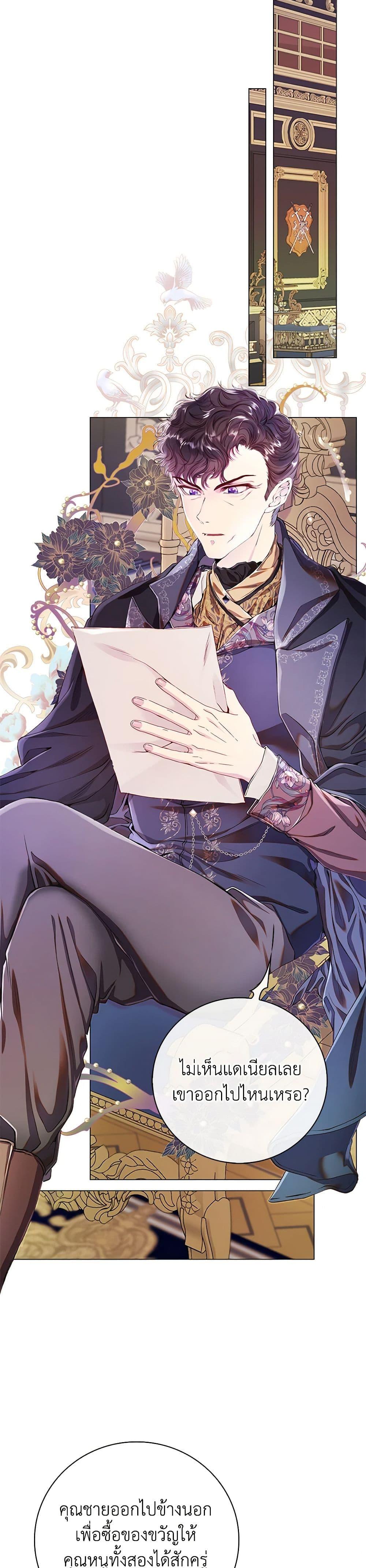 Manga-lc-com อ่านมังงะ อ่านการ์ตูน ออนไลน์ ฟรี I Became the Ugly Lady ตอนที่ 1 2 3 4 5 6 7 8 9 10 11 12 13 14 ฟรี ไม่มีโฆษณา Manga-lc - อ่าน มังงะ อ่าน การ์ตูน ออนไลน์ อ่านมังงะ ฟรี