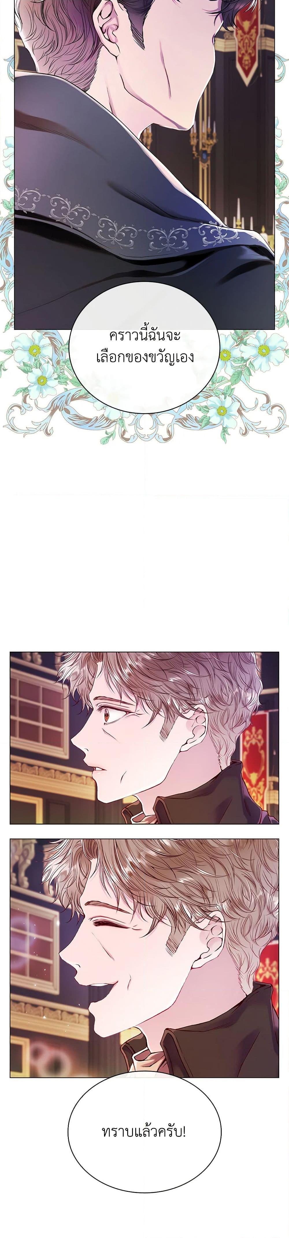 Manga-lc-com อ่านมังงะ อ่านการ์ตูน ออนไลน์ ฟรี I Became the Ugly Lady ตอนที่ 1 2 3 4 5 6 7 8 9 10 11 12 13 14 ฟรี ไม่มีโฆษณา Manga-lc - อ่าน มังงะ อ่าน การ์ตูน ออนไลน์ อ่านมังงะ ฟรี