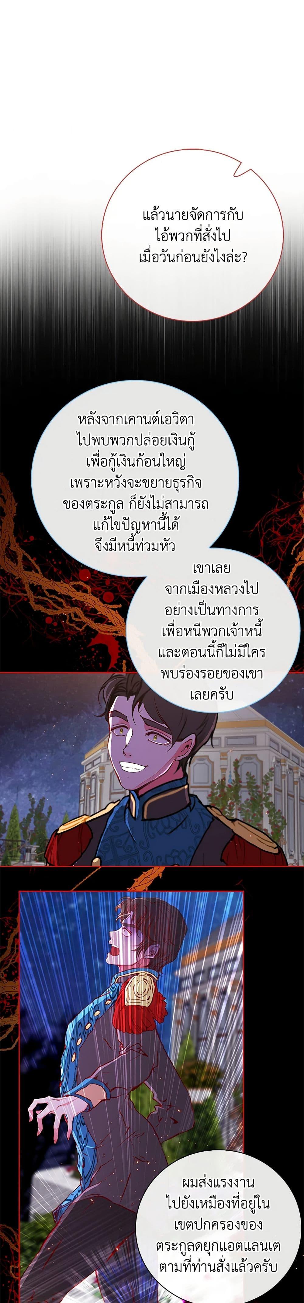 Manga-lc-com อ่านมังงะ อ่านการ์ตูน ออนไลน์ ฟรี I Became the Ugly Lady ตอนที่ 1 2 3 4 5 6 7 8 9 10 11 12 13 14 ฟรี ไม่มีโฆษณา Manga-lc - อ่าน มังงะ อ่าน การ์ตูน ออนไลน์ อ่านมังงะ ฟรี