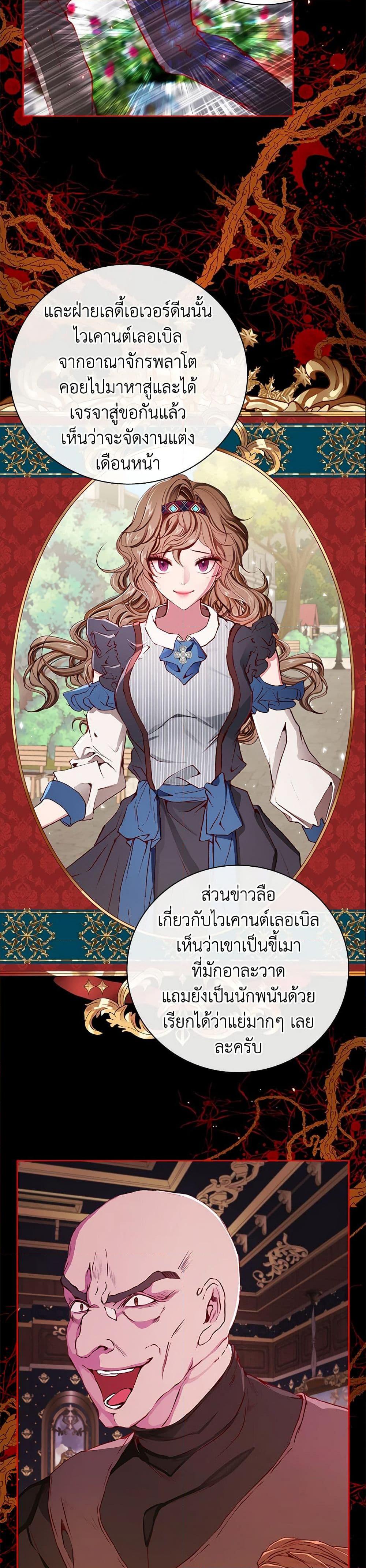 Manga-lc-com อ่านมังงะ อ่านการ์ตูน ออนไลน์ ฟรี I Became the Ugly Lady ตอนที่ 1 2 3 4 5 6 7 8 9 10 11 12 13 14 ฟรี ไม่มีโฆษณา Manga-lc - อ่าน มังงะ อ่าน การ์ตูน ออนไลน์ อ่านมังงะ ฟรี