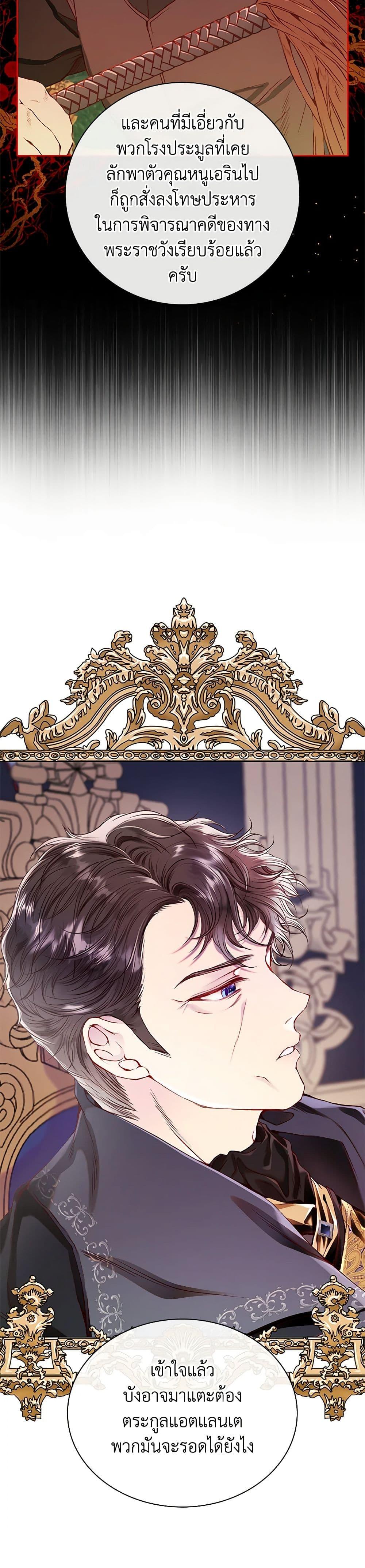 Manga-lc-com อ่านมังงะ อ่านการ์ตูน ออนไลน์ ฟรี I Became the Ugly Lady ตอนที่ 1 2 3 4 5 6 7 8 9 10 11 12 13 14 ฟรี ไม่มีโฆษณา Manga-lc - อ่าน มังงะ อ่าน การ์ตูน ออนไลน์ อ่านมังงะ ฟรี