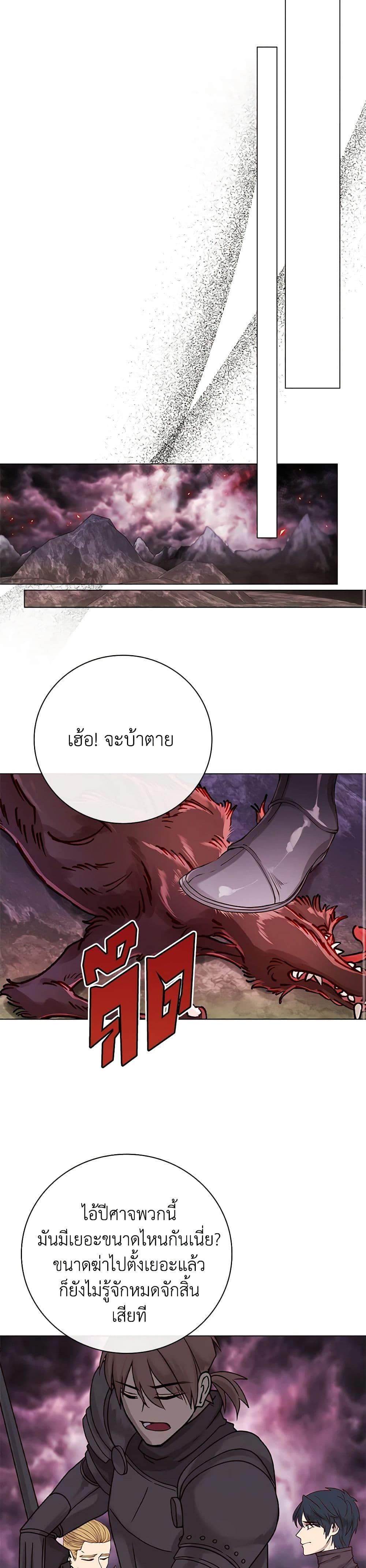 Manga-lc-com อ่านมังงะ อ่านการ์ตูน ออนไลน์ ฟรี I Became the Ugly Lady ตอนที่ 1 2 3 4 5 6 7 8 9 10 11 12 13 14 ฟรี ไม่มีโฆษณา Manga-lc - อ่าน มังงะ อ่าน การ์ตูน ออนไลน์ อ่านมังงะ ฟรี