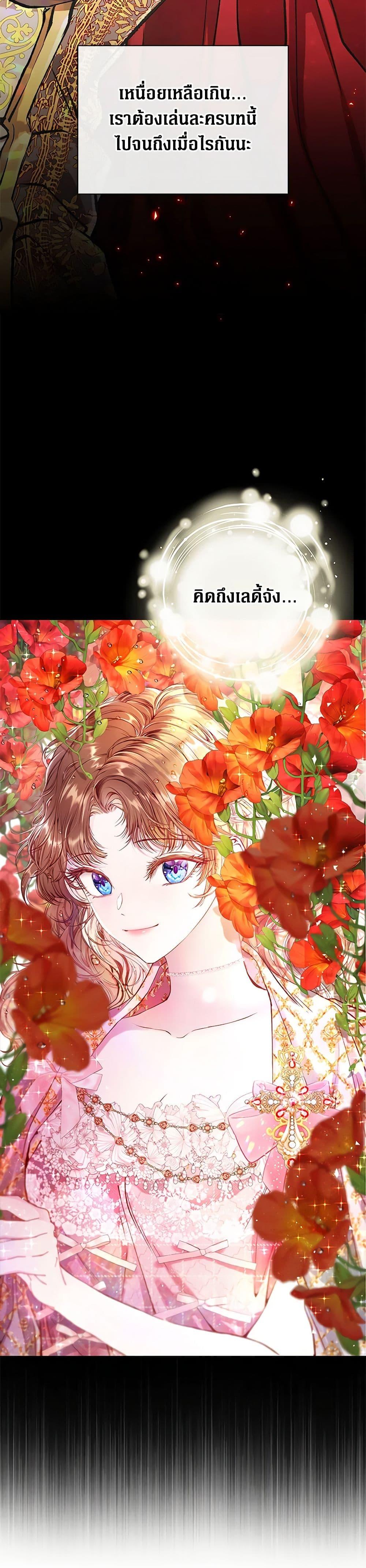 Manga-lc-com อ่านมังงะ อ่านการ์ตูน ออนไลน์ ฟรี I Became the Ugly Lady ตอนที่ 1 2 3 4 5 6 7 8 9 10 11 12 13 14 ฟรี ไม่มีโฆษณา Manga-lc - อ่าน มังงะ อ่าน การ์ตูน ออนไลน์ อ่านมังงะ ฟรี