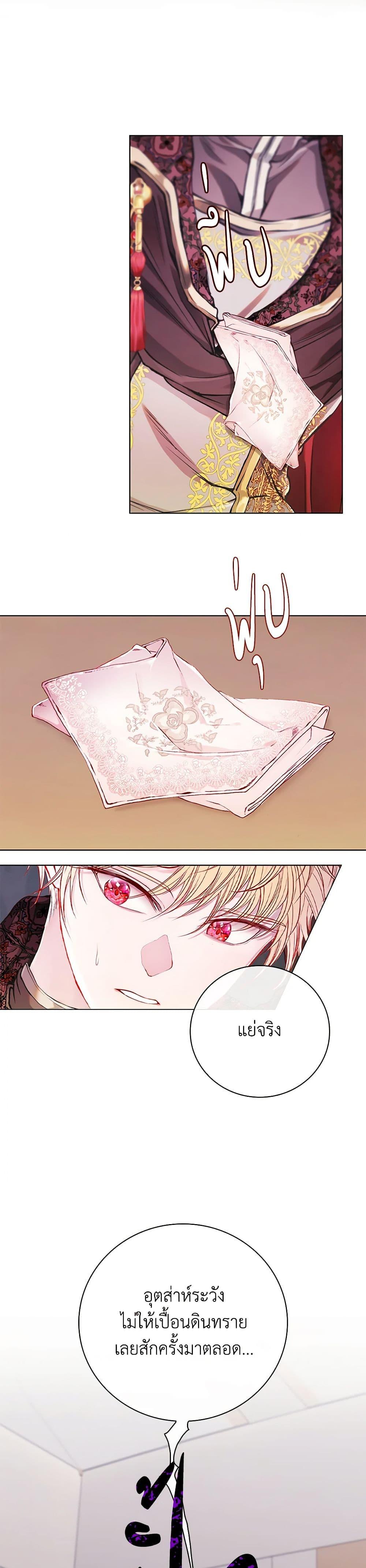 Manga-lc-com อ่านมังงะ อ่านการ์ตูน ออนไลน์ ฟรี I Became the Ugly Lady ตอนที่ 1 2 3 4 5 6 7 8 9 10 11 12 13 14 ฟรี ไม่มีโฆษณา Manga-lc - อ่าน มังงะ อ่าน การ์ตูน ออนไลน์ อ่านมังงะ ฟรี