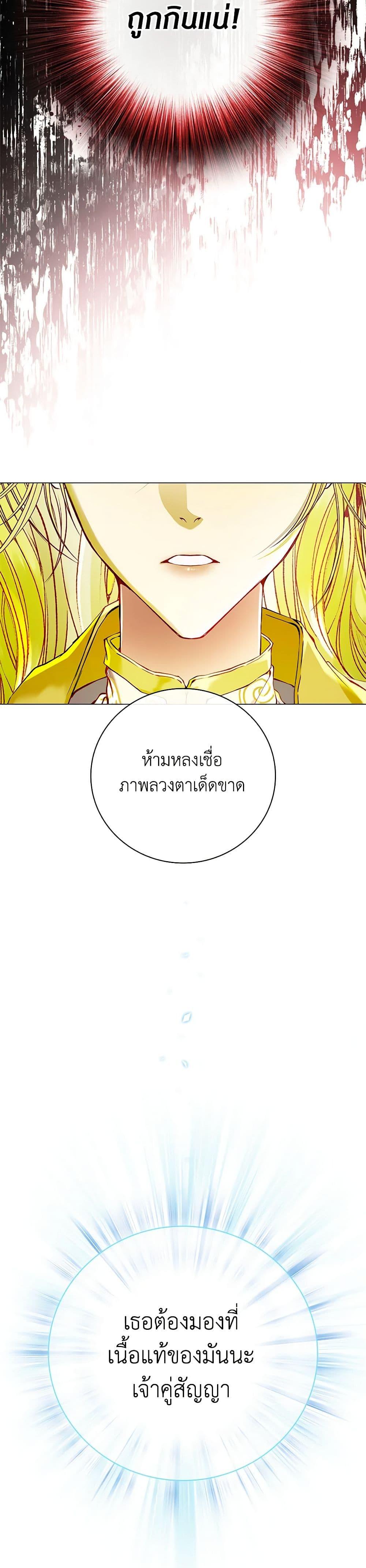 Manga-lc-com อ่านมังงะ อ่านการ์ตูน ออนไลน์ ฟรี I Became the Ugly Lady ตอนที่ 1 2 3 4 5 6 7 8 9 10 11 12 13 14 ฟรี ไม่มีโฆษณา Manga-lc - อ่าน มังงะ อ่าน การ์ตูน ออนไลน์ อ่านมังงะ ฟรี