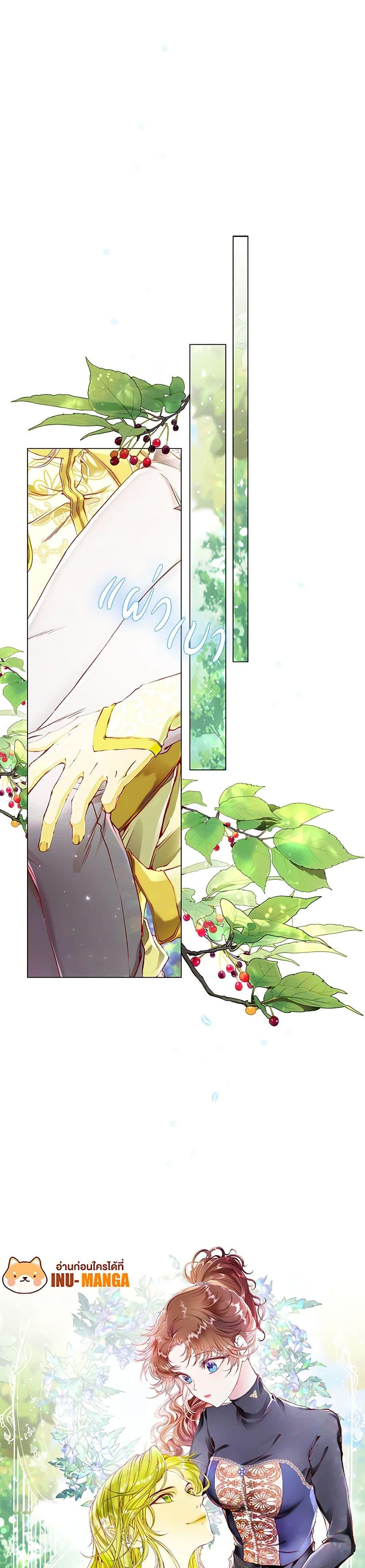 Manga-lc-com อ่านมังงะ อ่านการ์ตูน ออนไลน์ ฟรี I Became the Ugly Lady ตอนที่ 1 2 3 4 5 6 7 8 9 10 11 12 13 14 ฟรี ไม่มีโฆษณา Manga-lc - อ่าน มังงะ อ่าน การ์ตูน ออนไลน์ อ่านมังงะ ฟรี