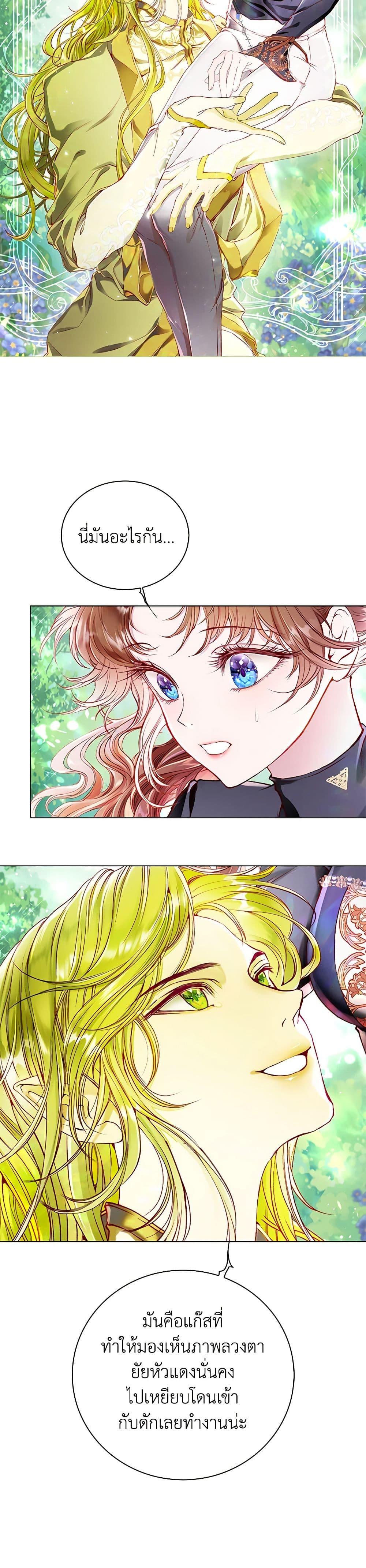 Manga-lc-com อ่านมังงะ อ่านการ์ตูน ออนไลน์ ฟรี I Became the Ugly Lady ตอนที่ 1 2 3 4 5 6 7 8 9 10 11 12 13 14 ฟรี ไม่มีโฆษณา Manga-lc - อ่าน มังงะ อ่าน การ์ตูน ออนไลน์ อ่านมังงะ ฟรี