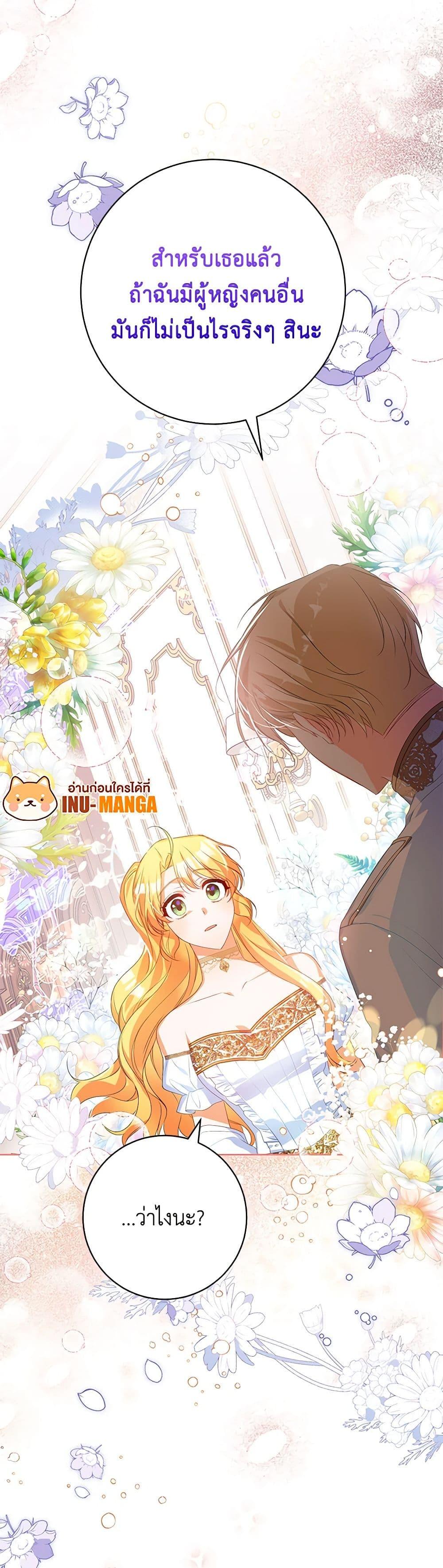 Manga-lc-com อ่านมังงะ อ่านการ์ตูน ออนไลน์ ฟรี Would You Like a Cup of Tea ตอนที่ 1 2 3 4 5 6 7 8 9 10 11 12 13 14 ฟรี ไม่มีโฆษณา Manga-lc - อ่าน มังงะ อ่าน การ์ตูน ออนไลน์ อ่านมังงะ ฟรี