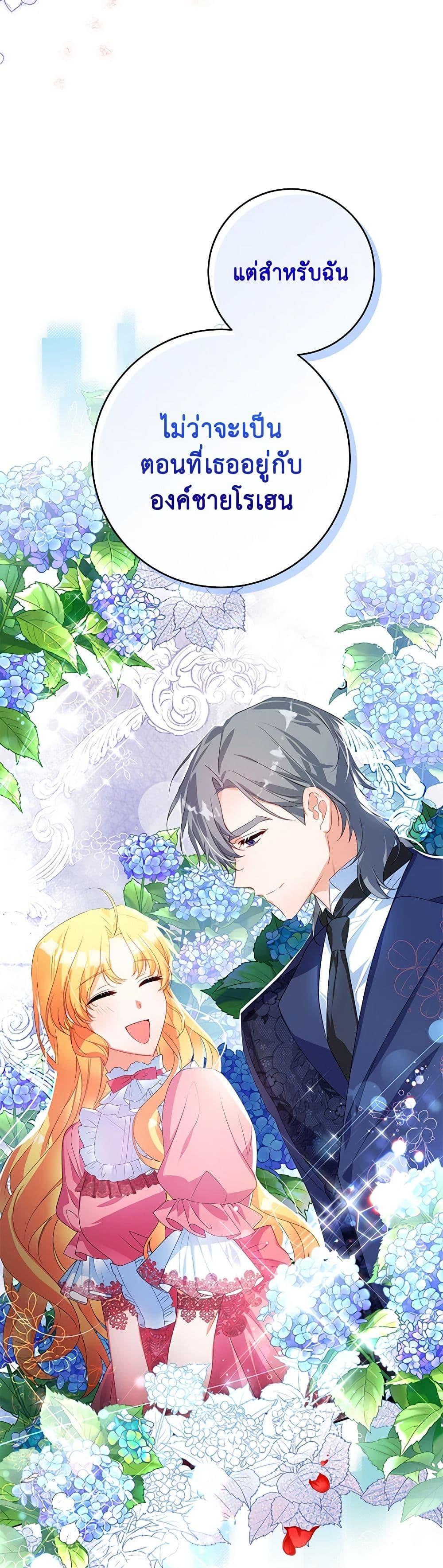 Manga-lc-com อ่านมังงะ อ่านการ์ตูน ออนไลน์ ฟรี Would You Like a Cup of Tea ตอนที่ 1 2 3 4 5 6 7 8 9 10 11 12 13 14 ฟรี ไม่มีโฆษณา Manga-lc - อ่าน มังงะ อ่าน การ์ตูน ออนไลน์ อ่านมังงะ ฟรี