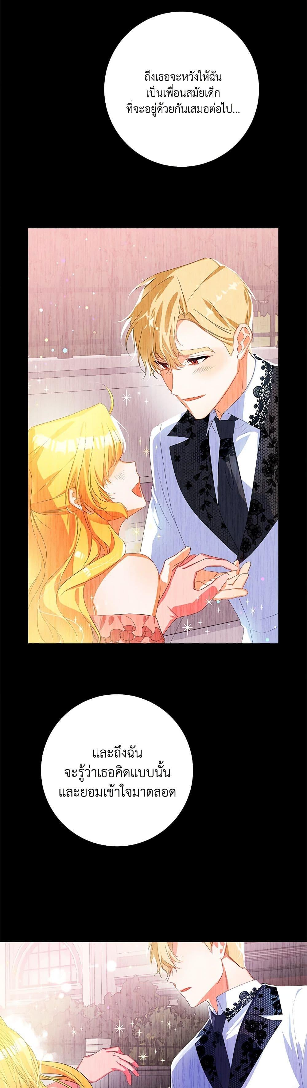 Manga-lc-com อ่านมังงะ อ่านการ์ตูน ออนไลน์ ฟรี Would You Like a Cup of Tea ตอนที่ 1 2 3 4 5 6 7 8 9 10 11 12 13 14 ฟรี ไม่มีโฆษณา Manga-lc - อ่าน มังงะ อ่าน การ์ตูน ออนไลน์ อ่านมังงะ ฟรี