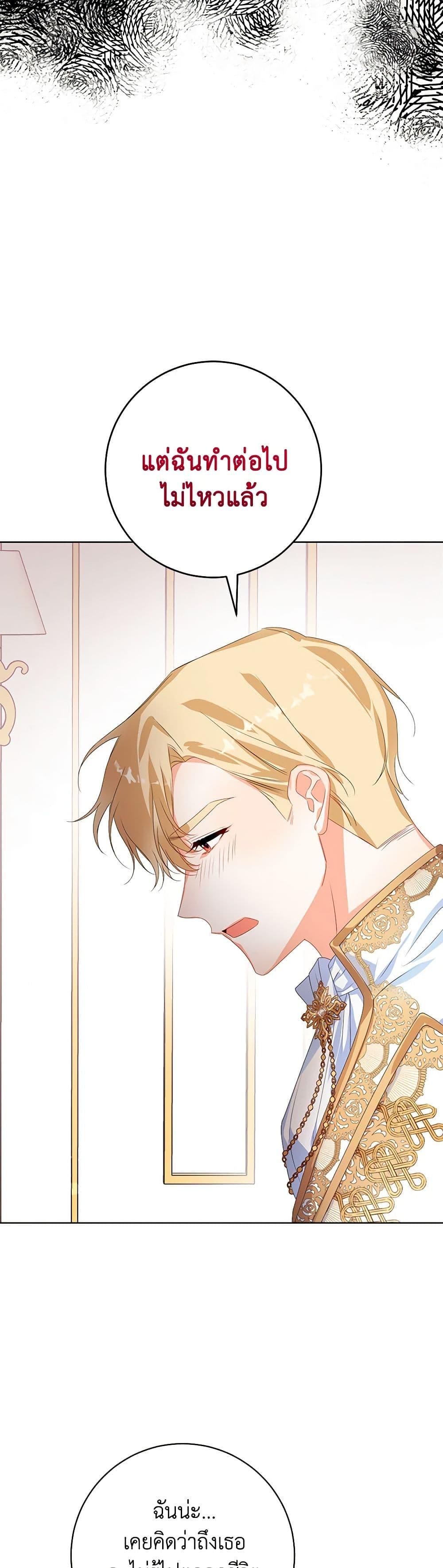 Manga-lc-com อ่านมังงะ อ่านการ์ตูน ออนไลน์ ฟรี Would You Like a Cup of Tea ตอนที่ 1 2 3 4 5 6 7 8 9 10 11 12 13 14 ฟรี ไม่มีโฆษณา Manga-lc - อ่าน มังงะ อ่าน การ์ตูน ออนไลน์ อ่านมังงะ ฟรี