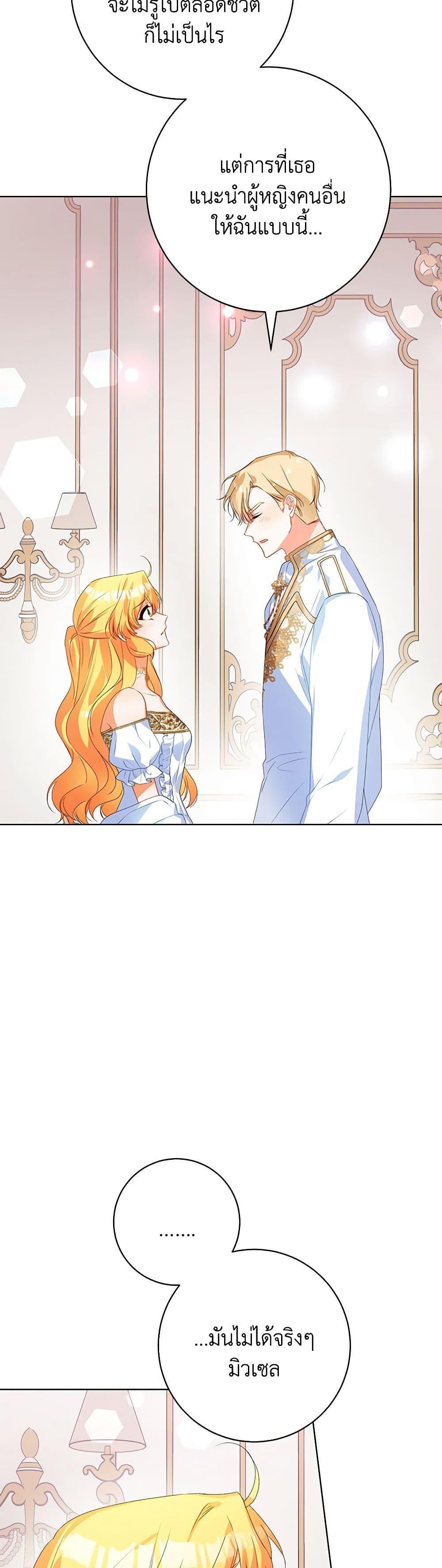 Manga-lc-com อ่านมังงะ อ่านการ์ตูน ออนไลน์ ฟรี Would You Like a Cup of Tea ตอนที่ 1 2 3 4 5 6 7 8 9 10 11 12 13 14 ฟรี ไม่มีโฆษณา Manga-lc - อ่าน มังงะ อ่าน การ์ตูน ออนไลน์ อ่านมังงะ ฟรี