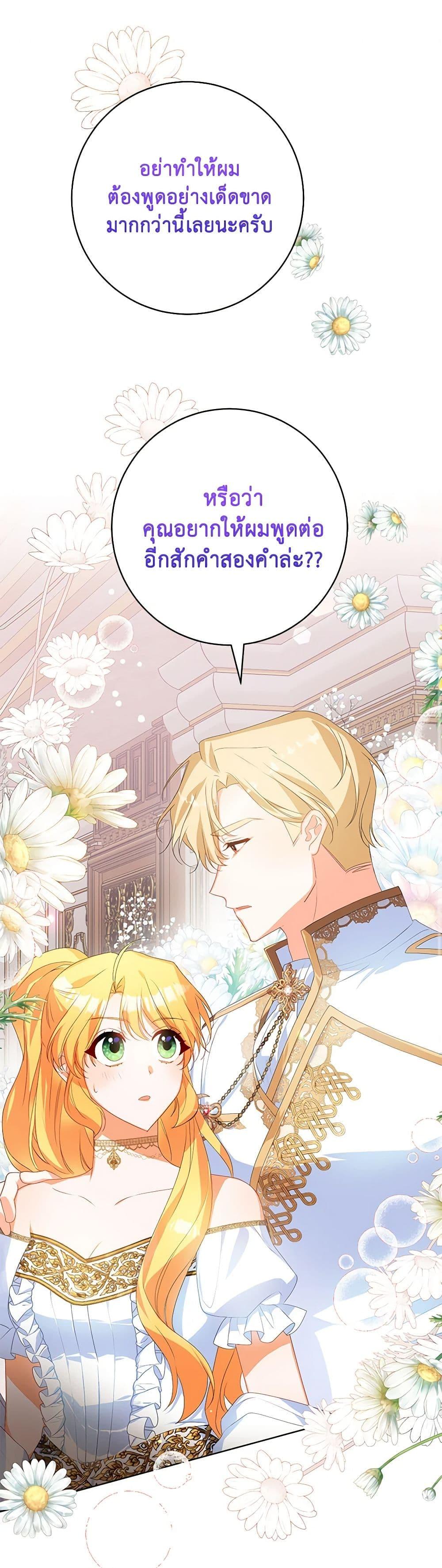 Manga-lc-com อ่านมังงะ อ่านการ์ตูน ออนไลน์ ฟรี Would You Like a Cup of Tea ตอนที่ 1 2 3 4 5 6 7 8 9 10 11 12 13 14 ฟรี ไม่มีโฆษณา Manga-lc - อ่าน มังงะ อ่าน การ์ตูน ออนไลน์ อ่านมังงะ ฟรี